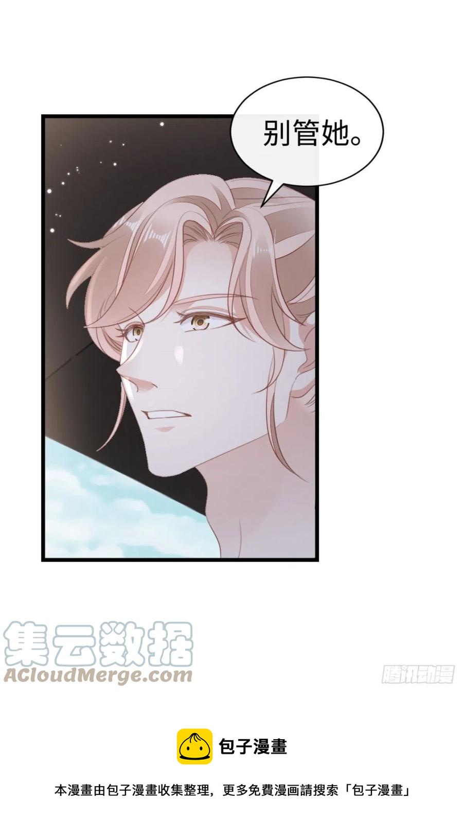 第69话 不速之客20