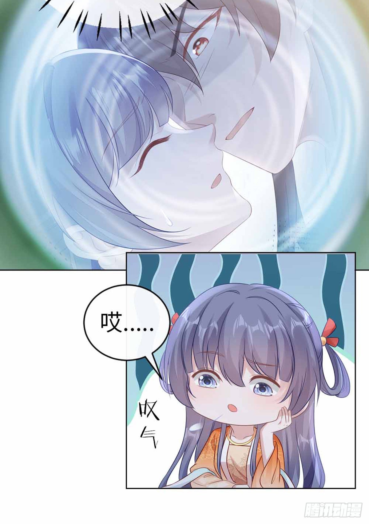 第135话 情敌是竹马？！31
