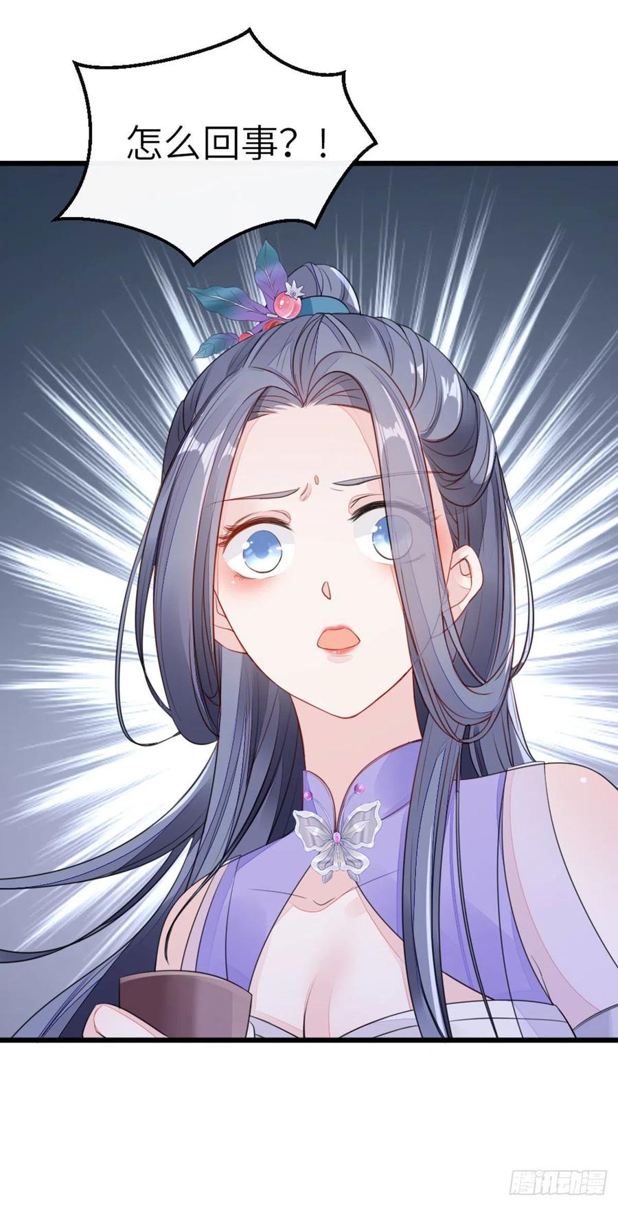 第24话 我喜欢师姐？！26