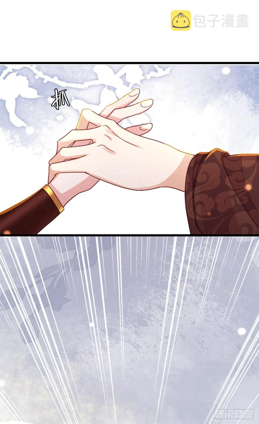 第43话 你不来，我不走37
