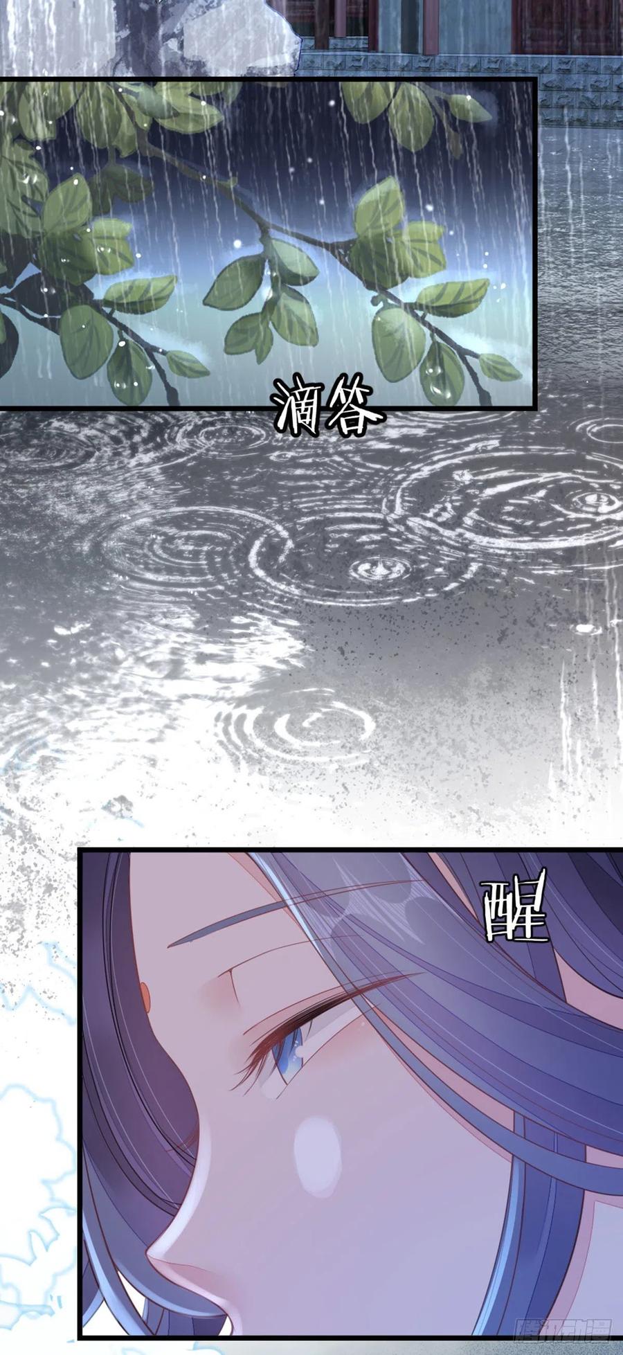 第22话 师姐的质问26