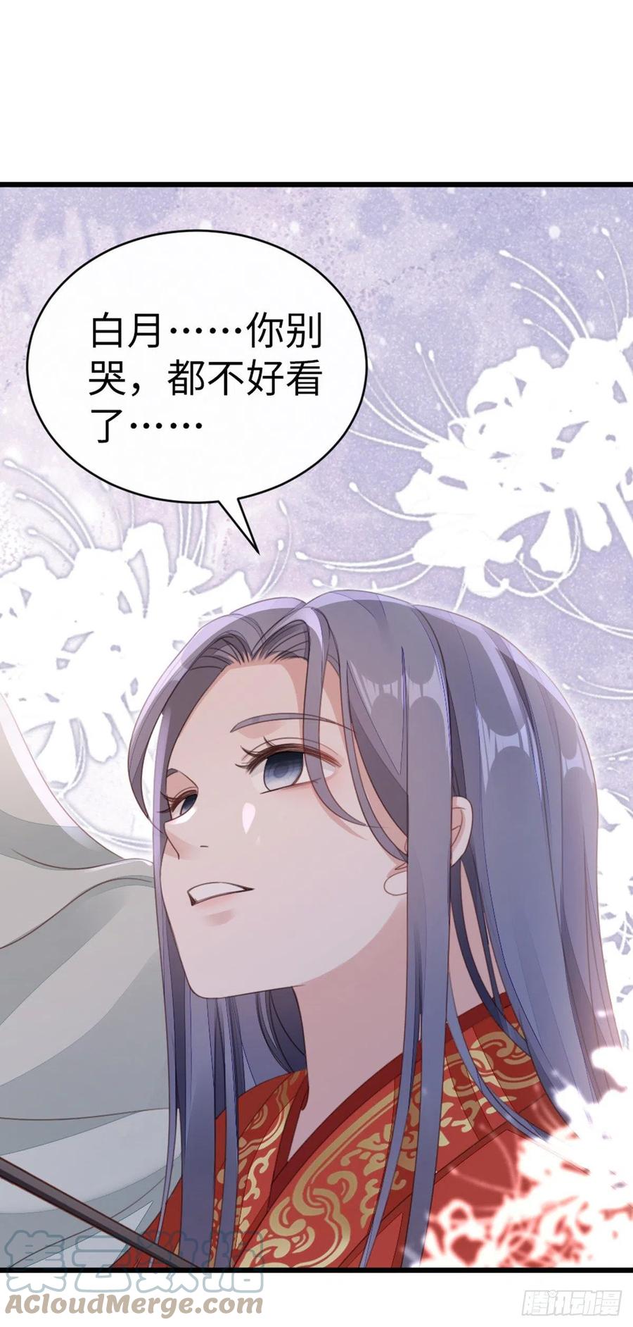 第60话 这次换我保护你26