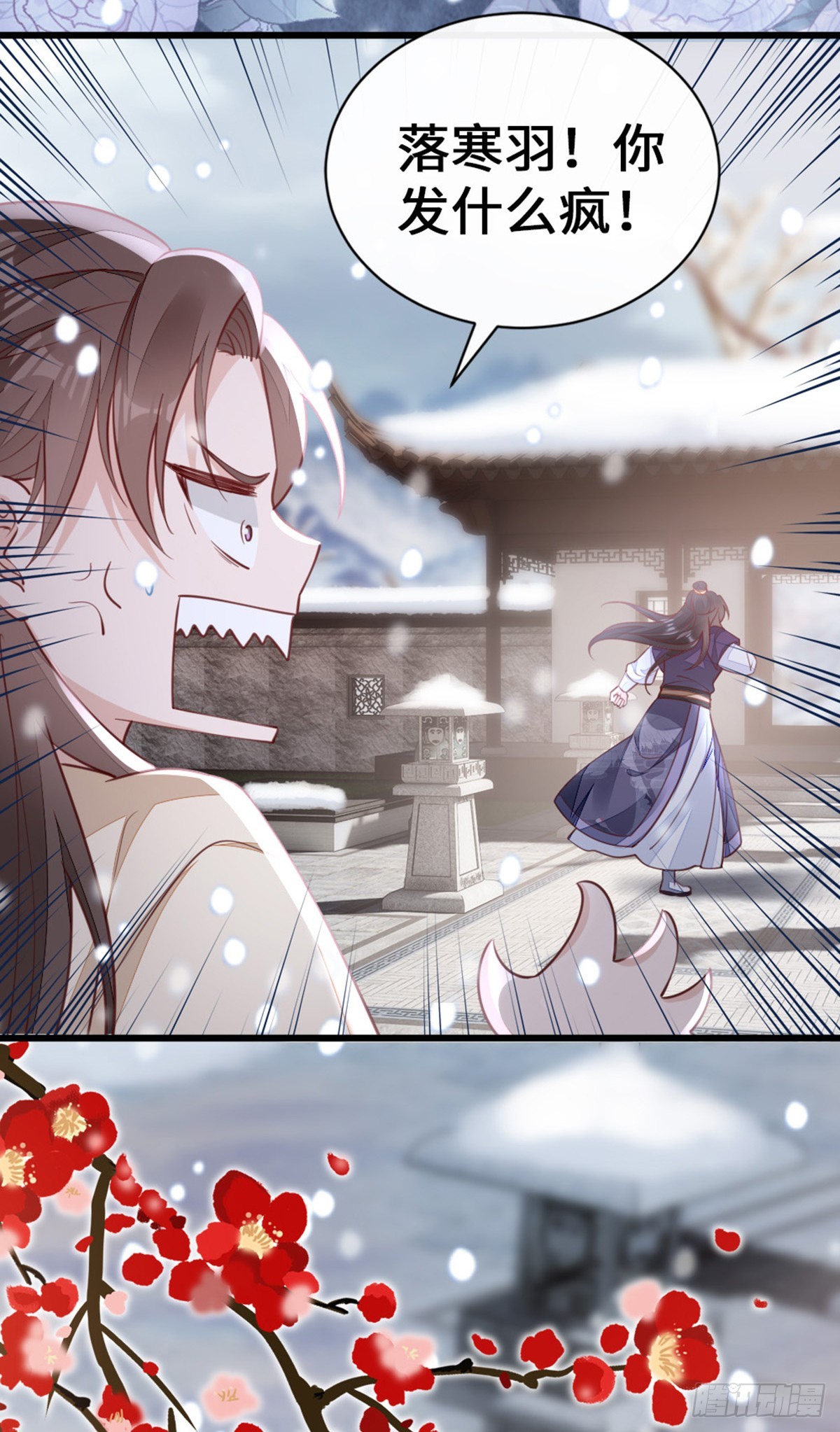 第145话 最后一面40