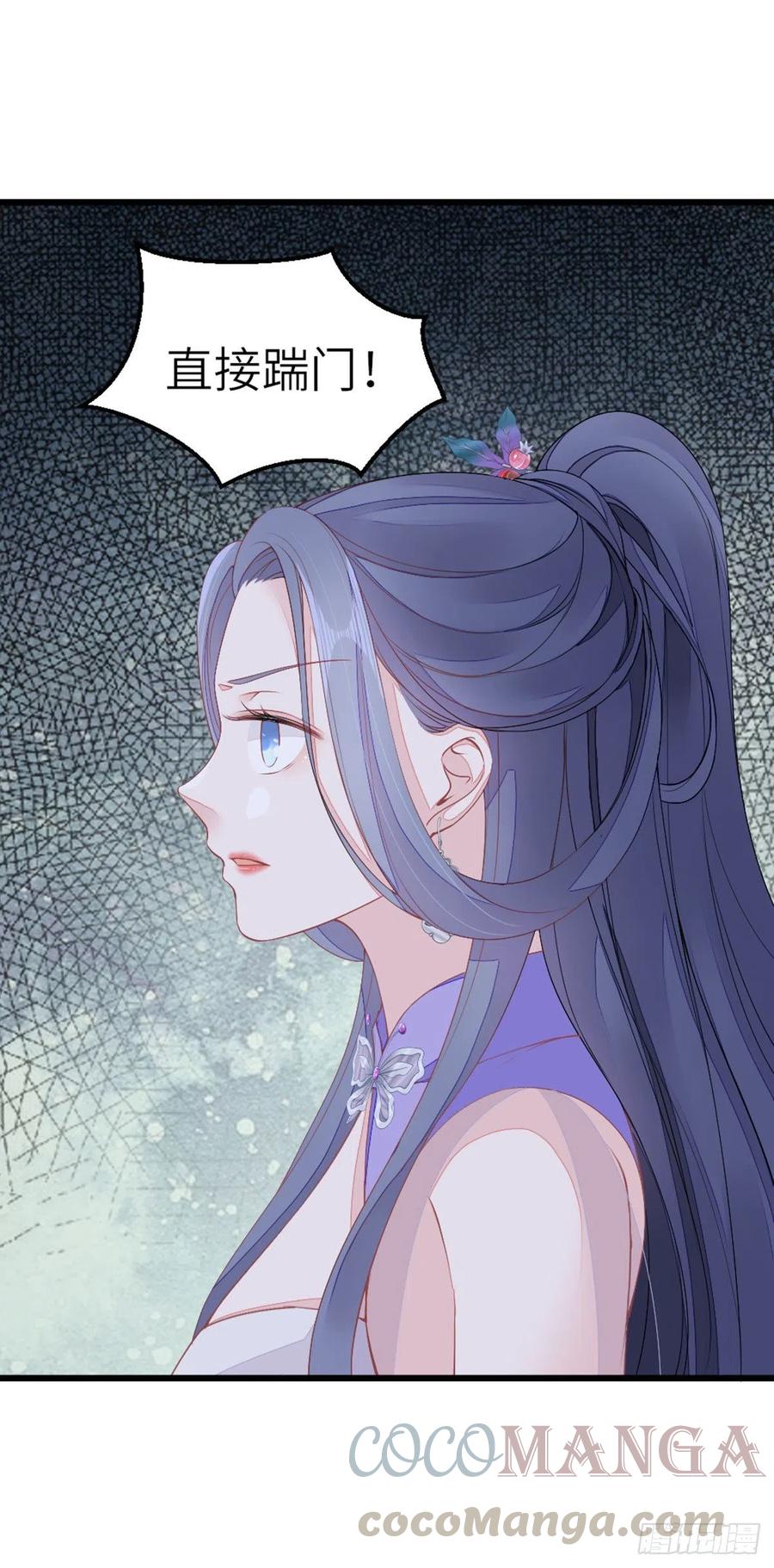 第19话 脸红的师弟16
