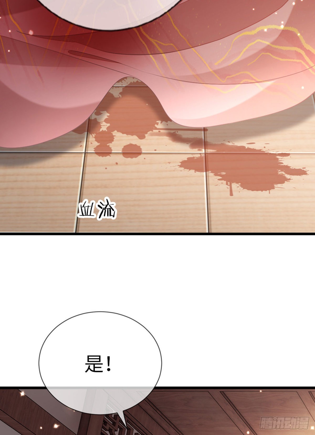第122话借刀杀人43