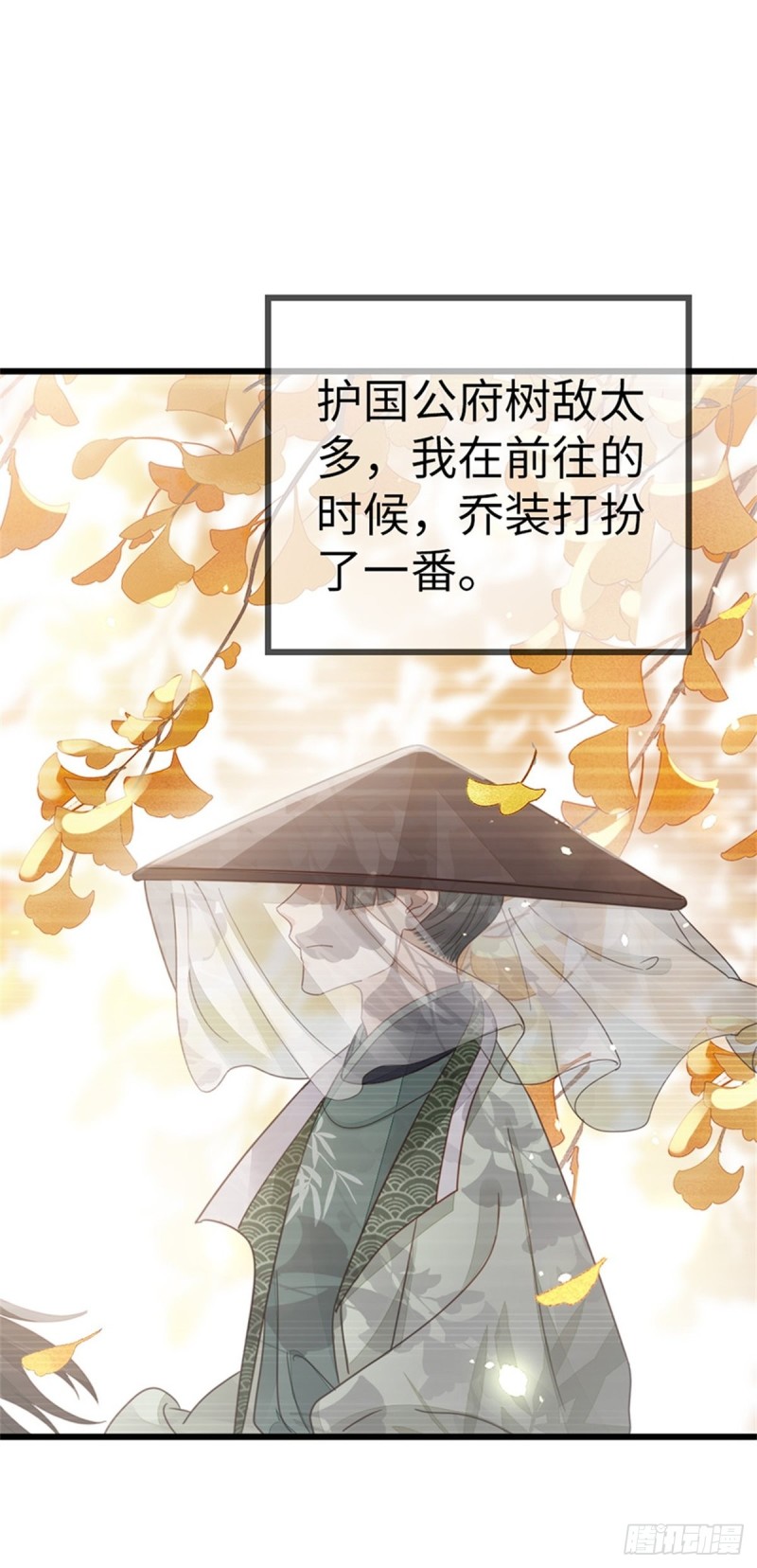 第49话 狗粮砸脸26