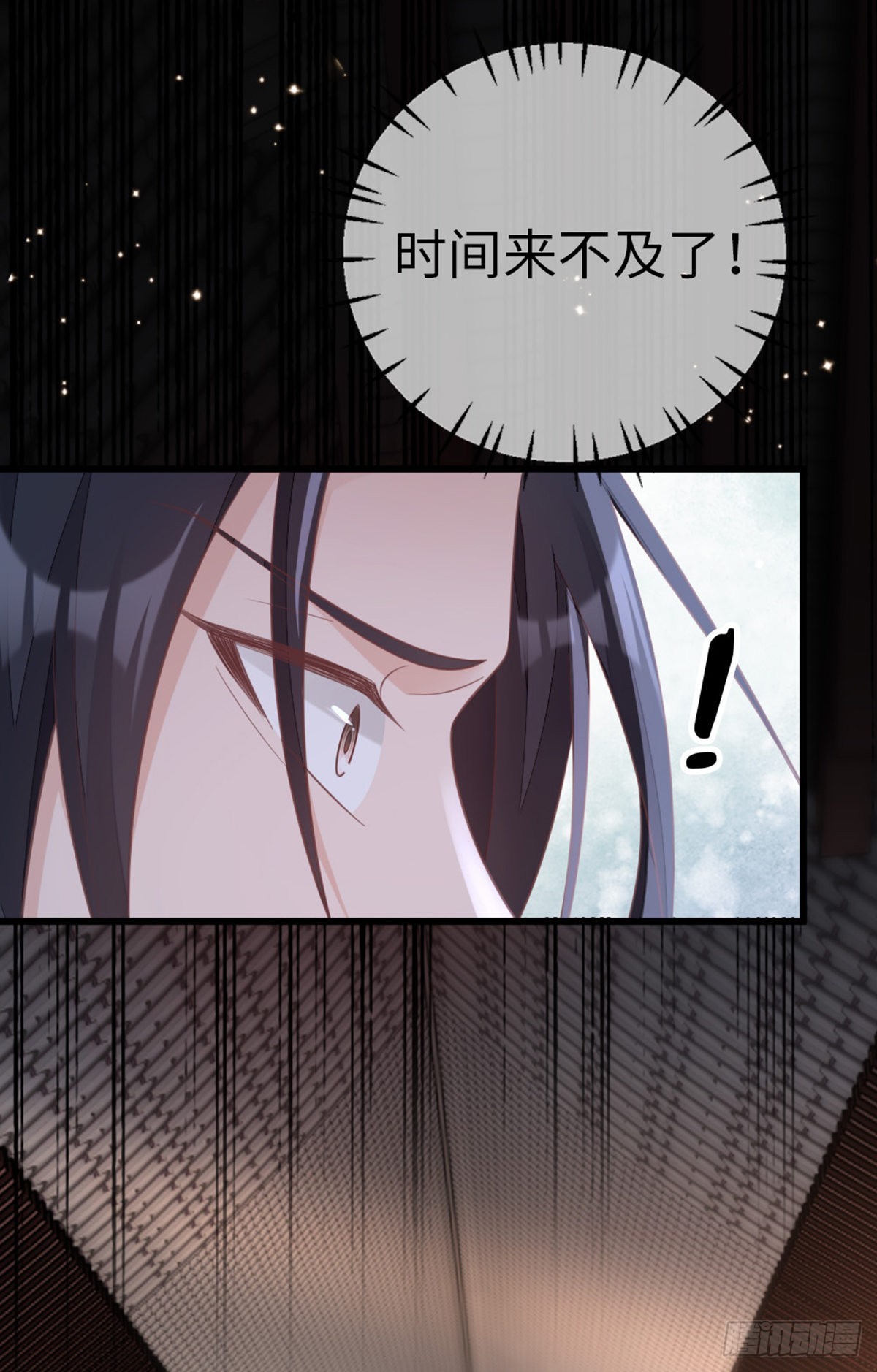 第126话我的娘子21