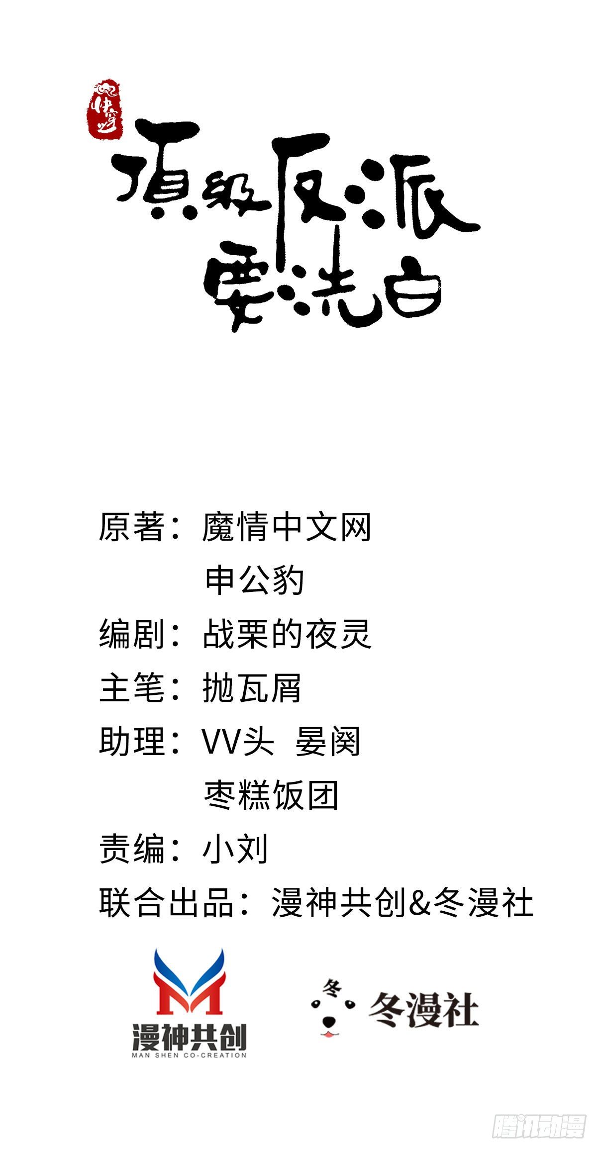 第9话 只为遇见你1
