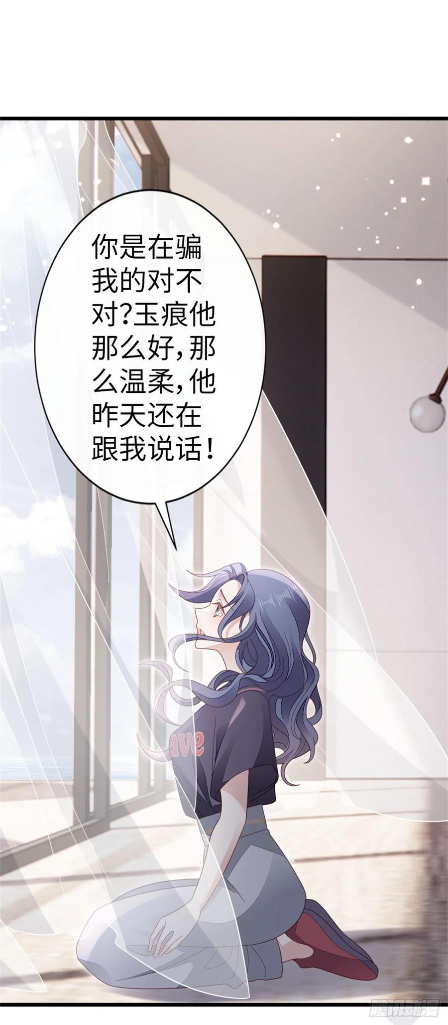 第75话 我不后悔2