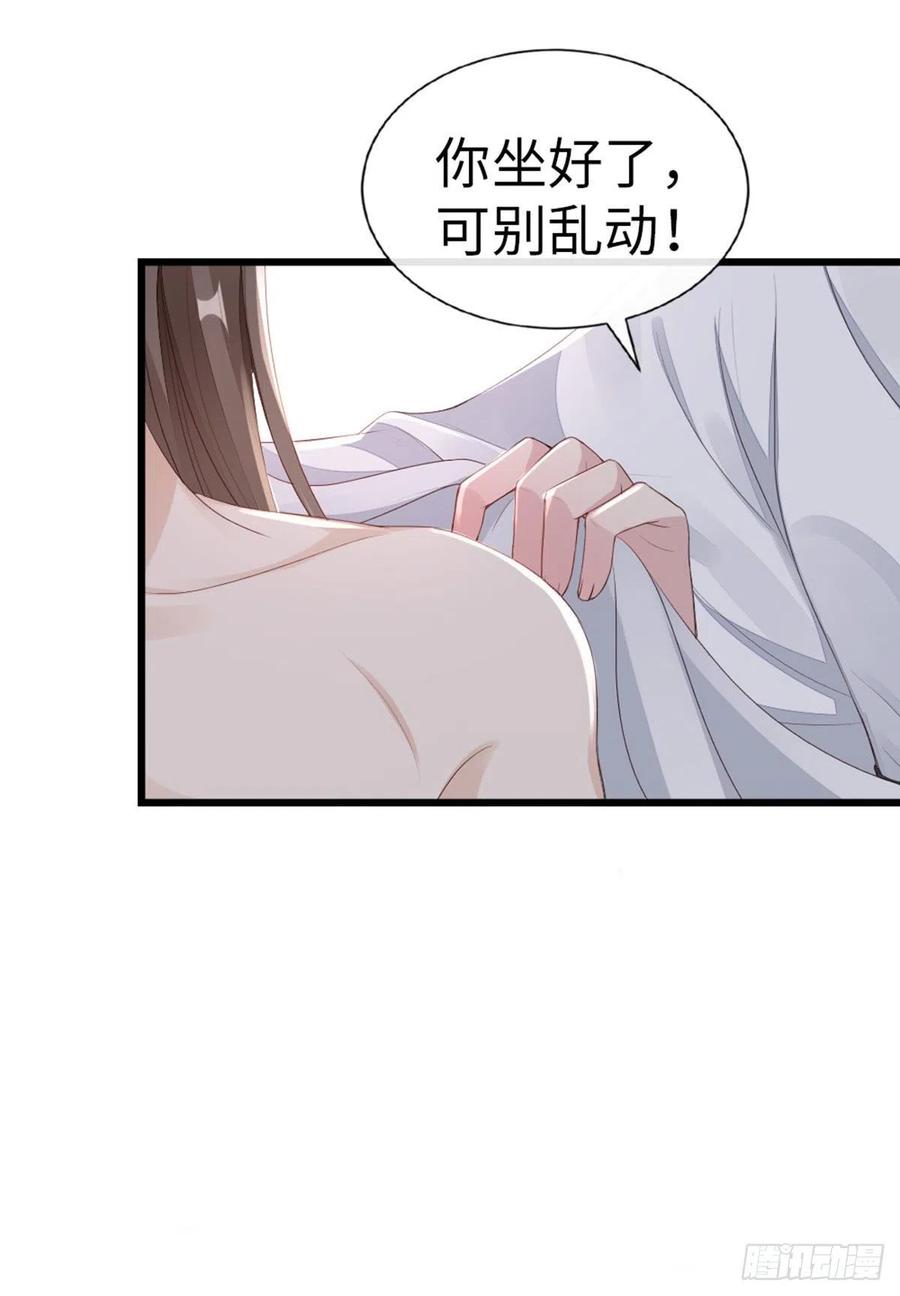 第42话 你喜欢的是谁？7