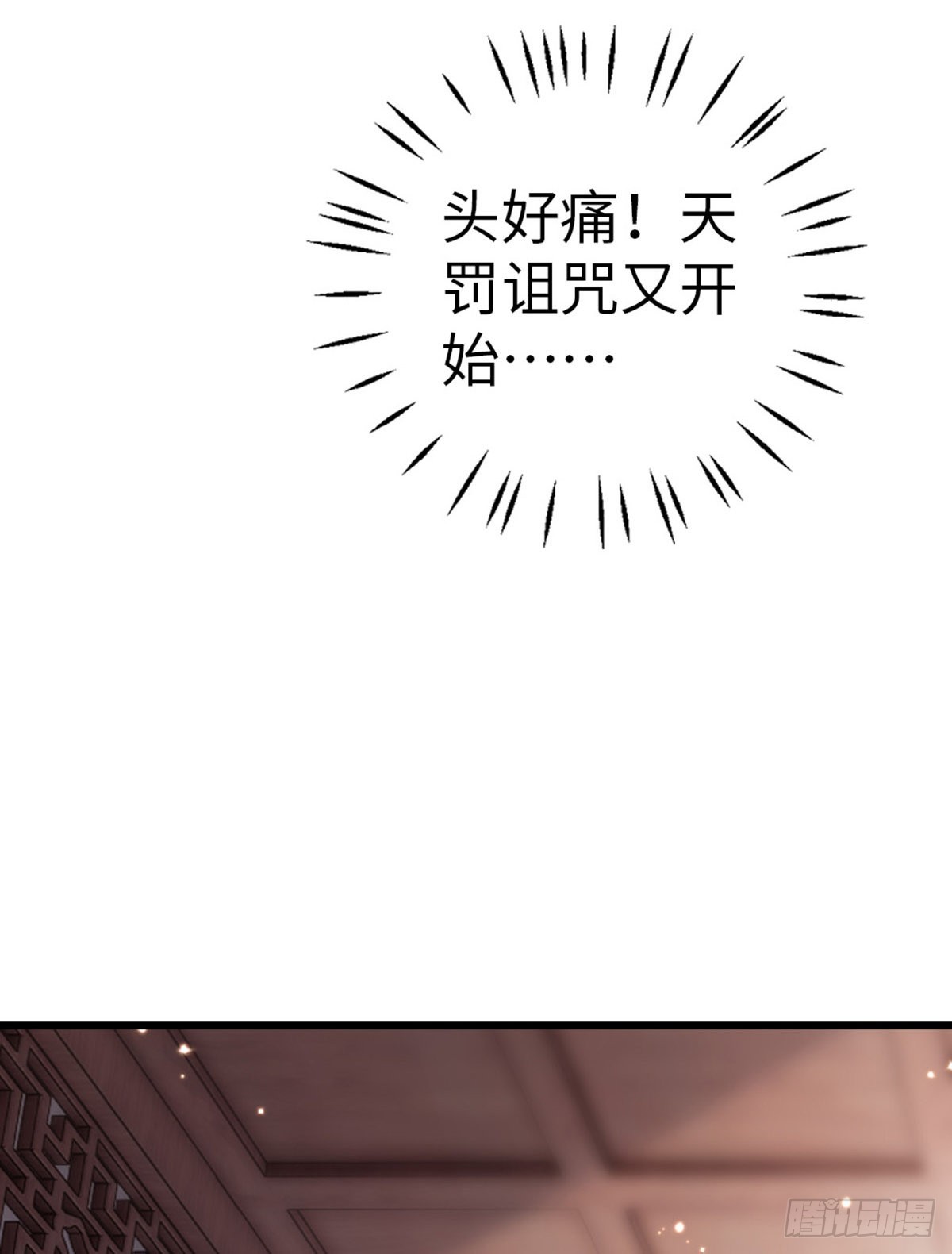 第122话借刀杀人23