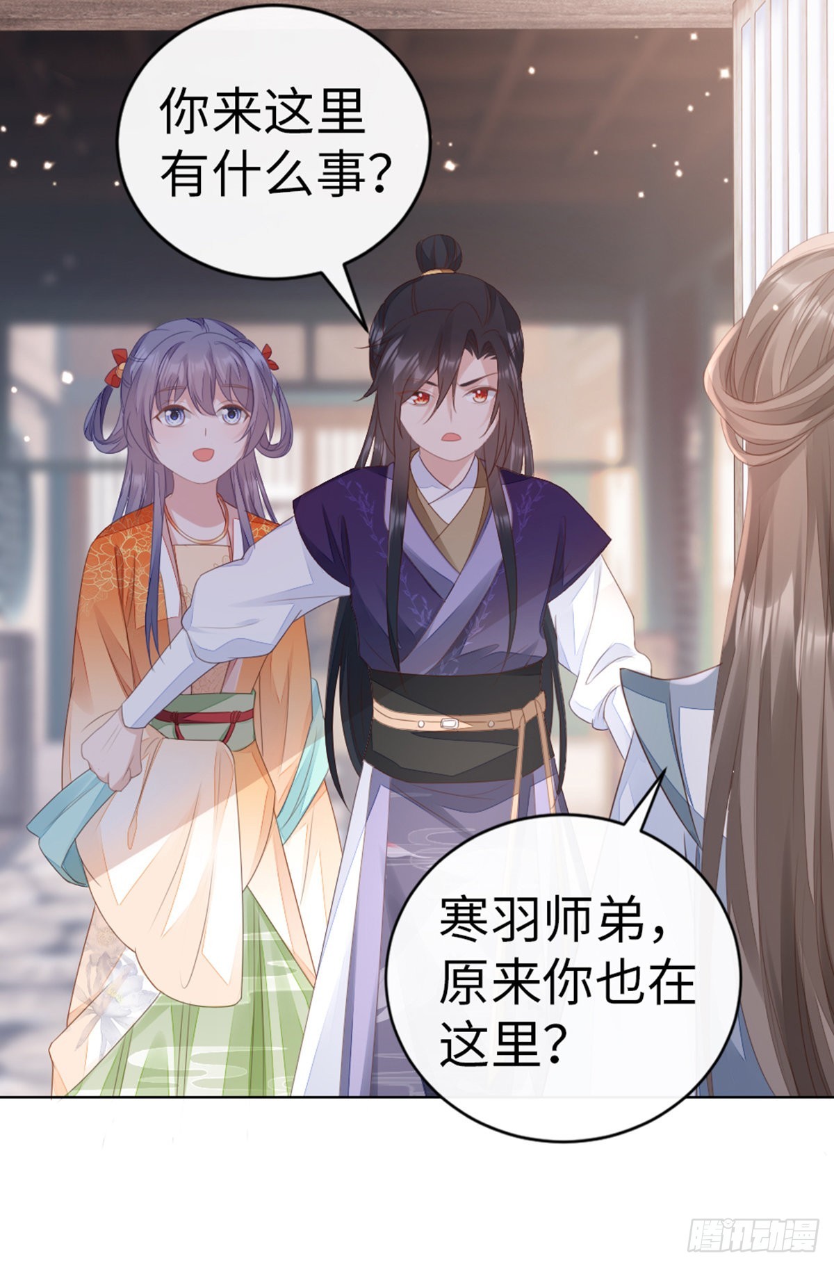 第135话 情敌是竹马？！6