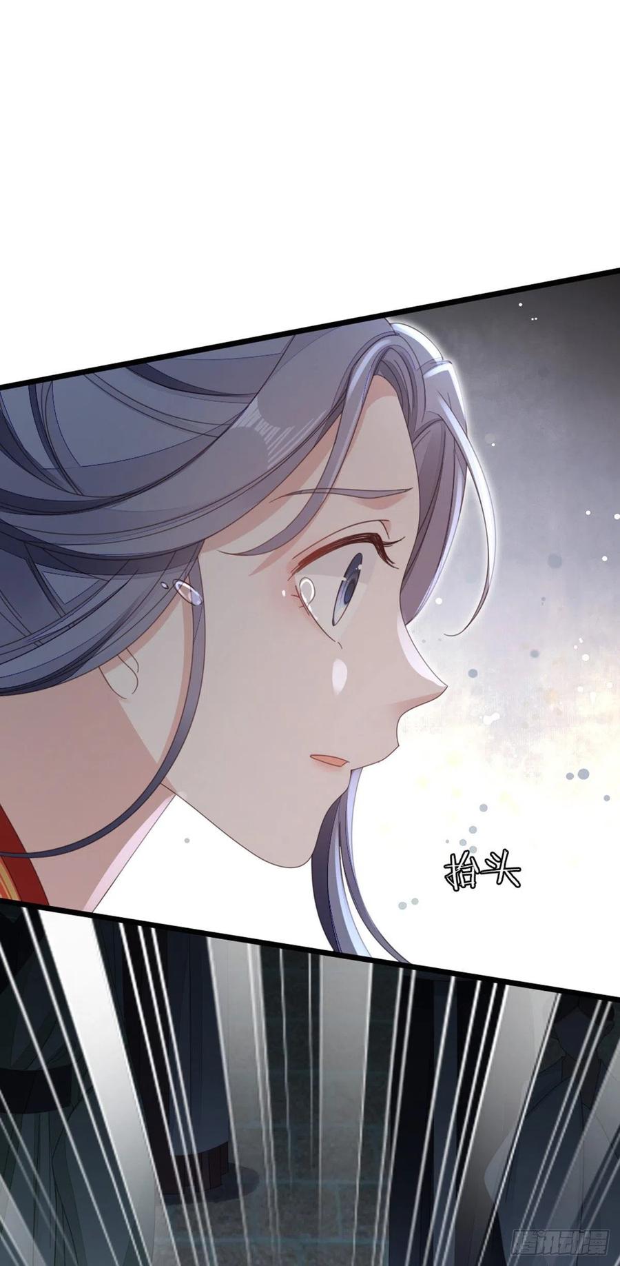 第58话 永别33