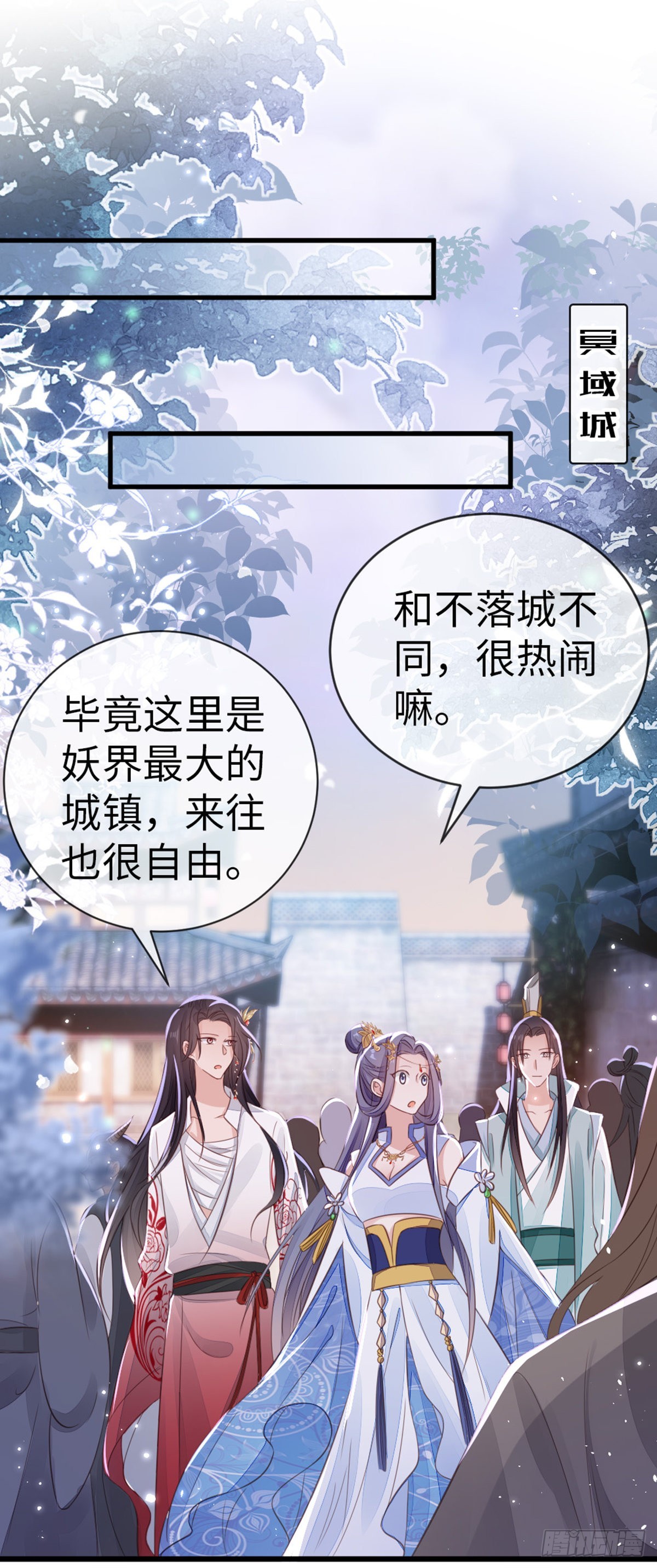 第113话转角遇到爱2