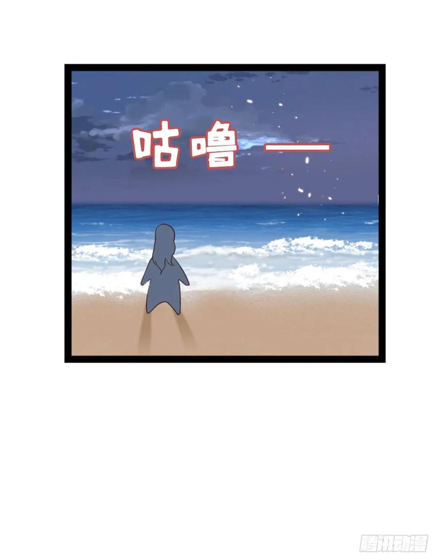 第62话 荒岛求生？27