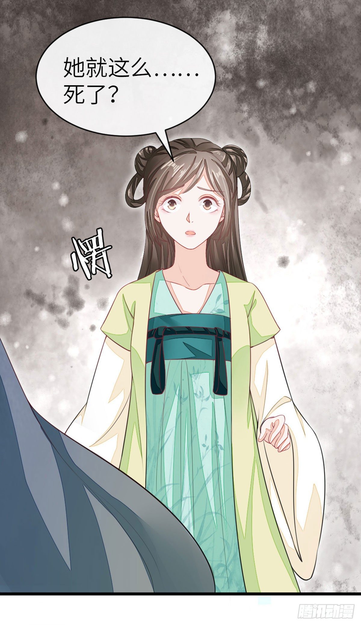 第14话 再次穿越20
