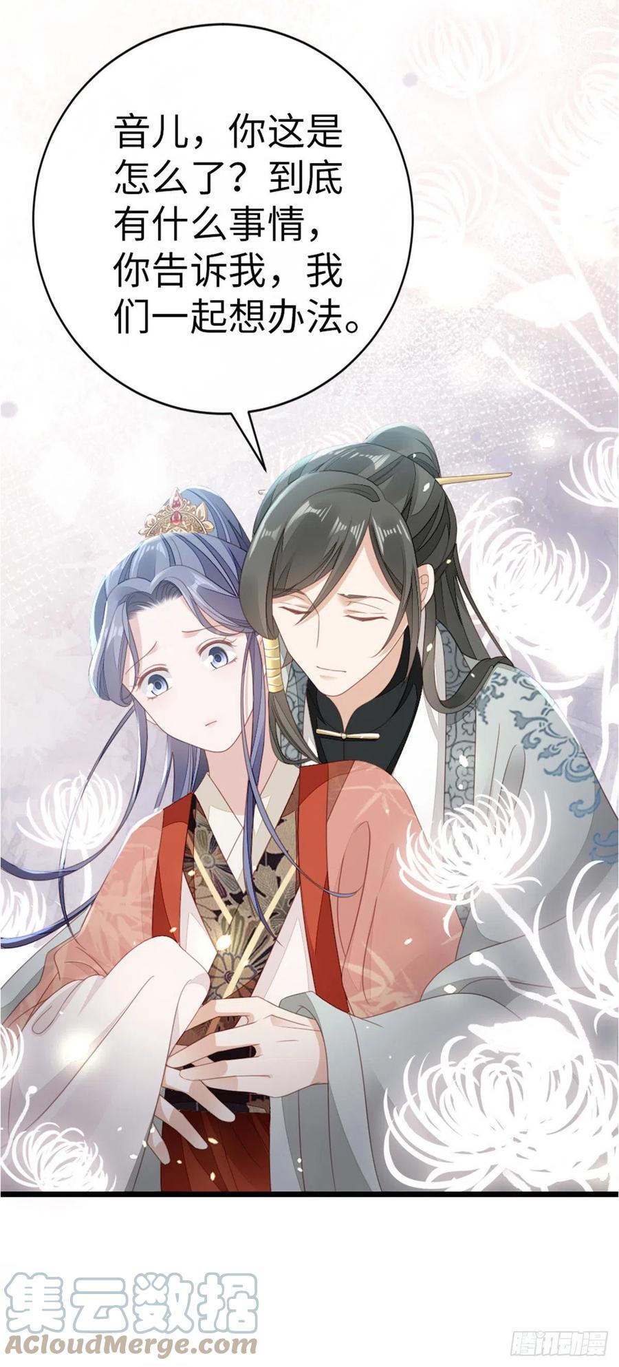 第53话 有孕X2?36