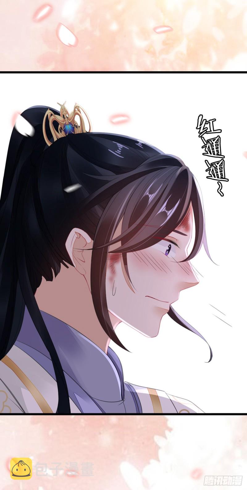 第26话 我帮你烤衣服14