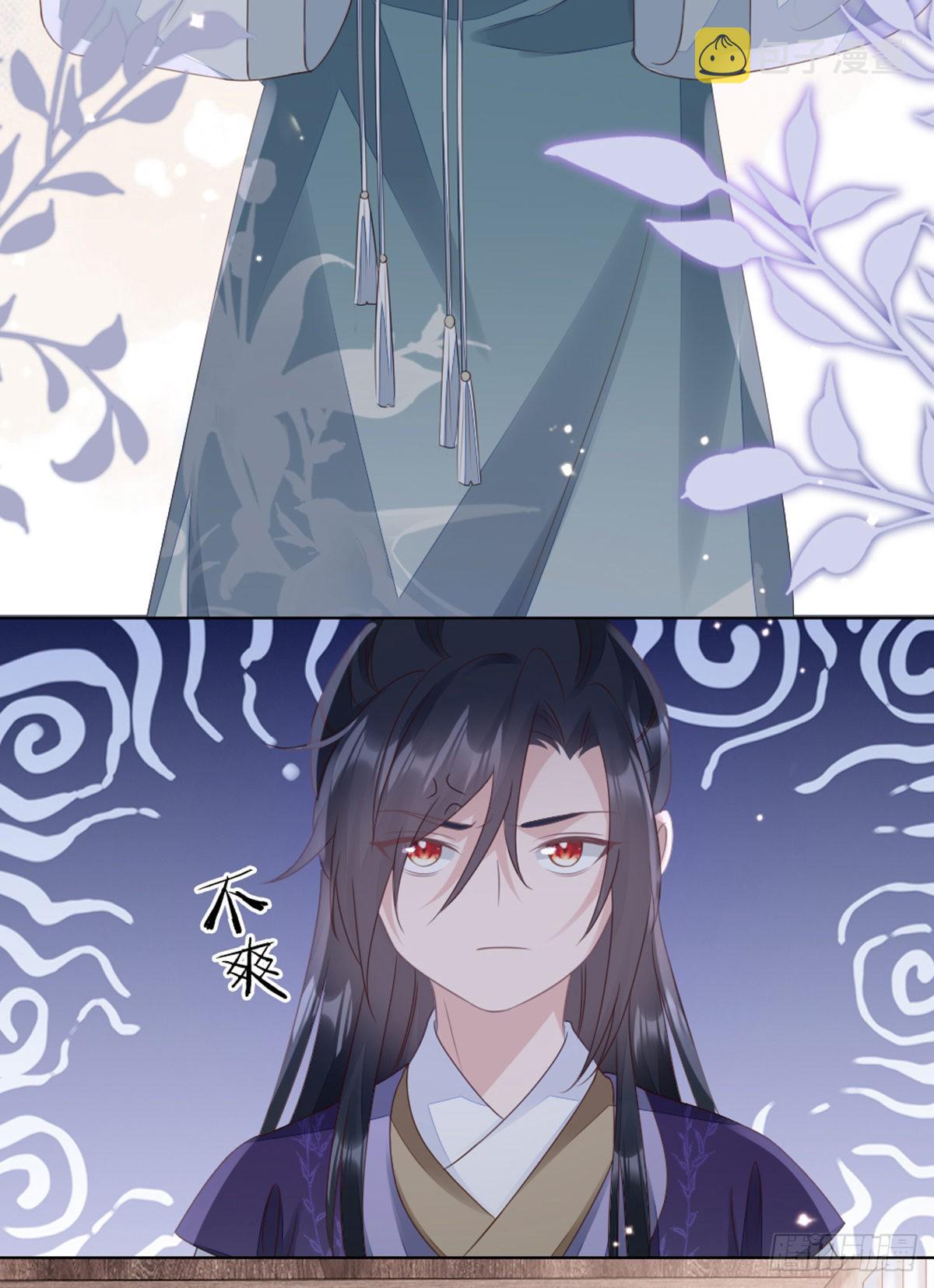 第135话 情敌是竹马？！5