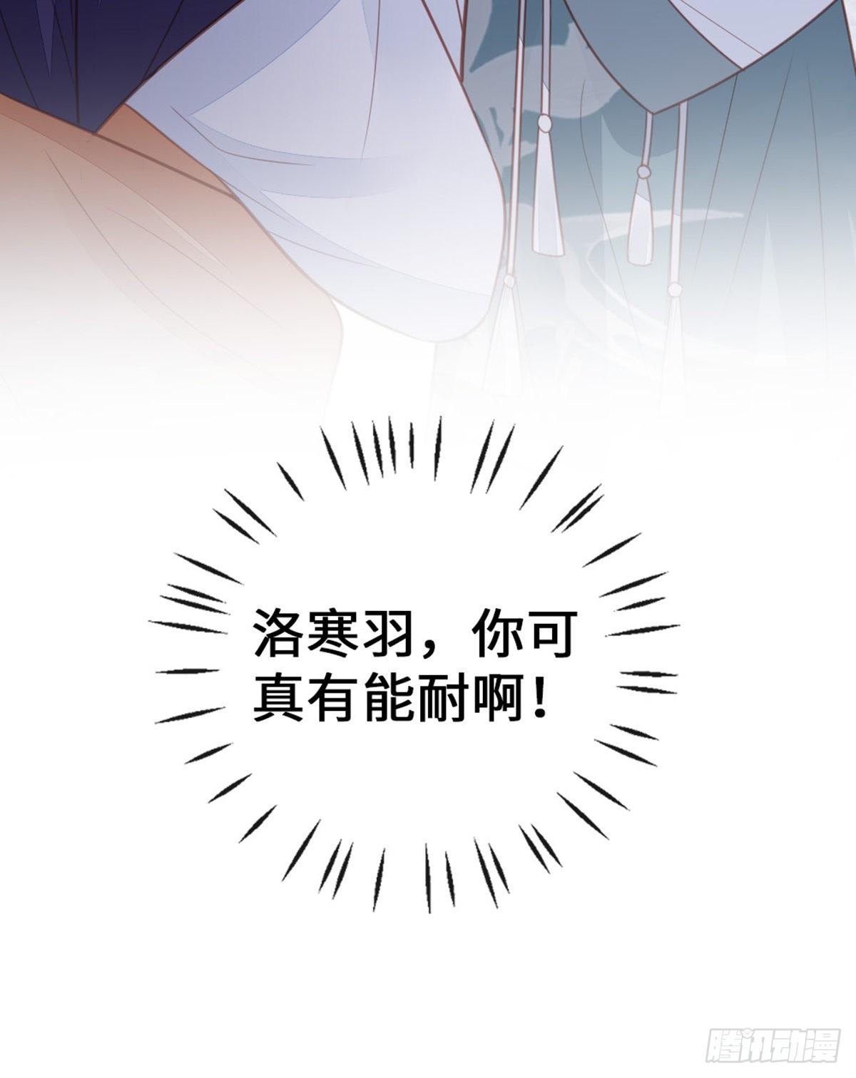 第141话 女装大佬52