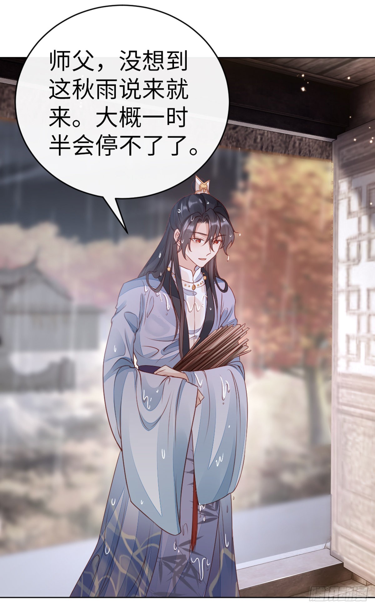 第136话 心怀不轨16