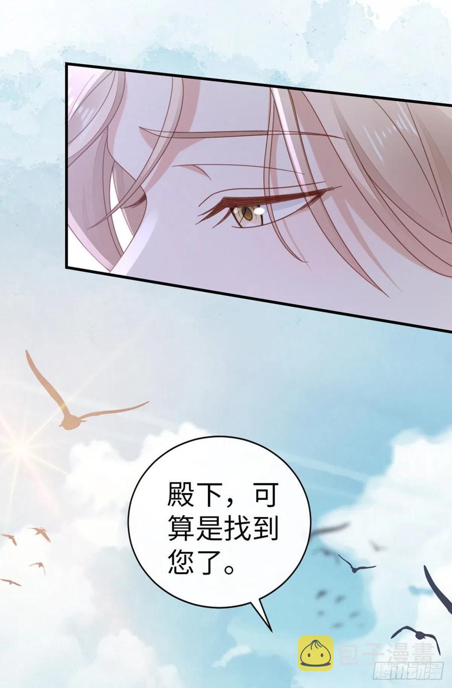 第63话 报答41