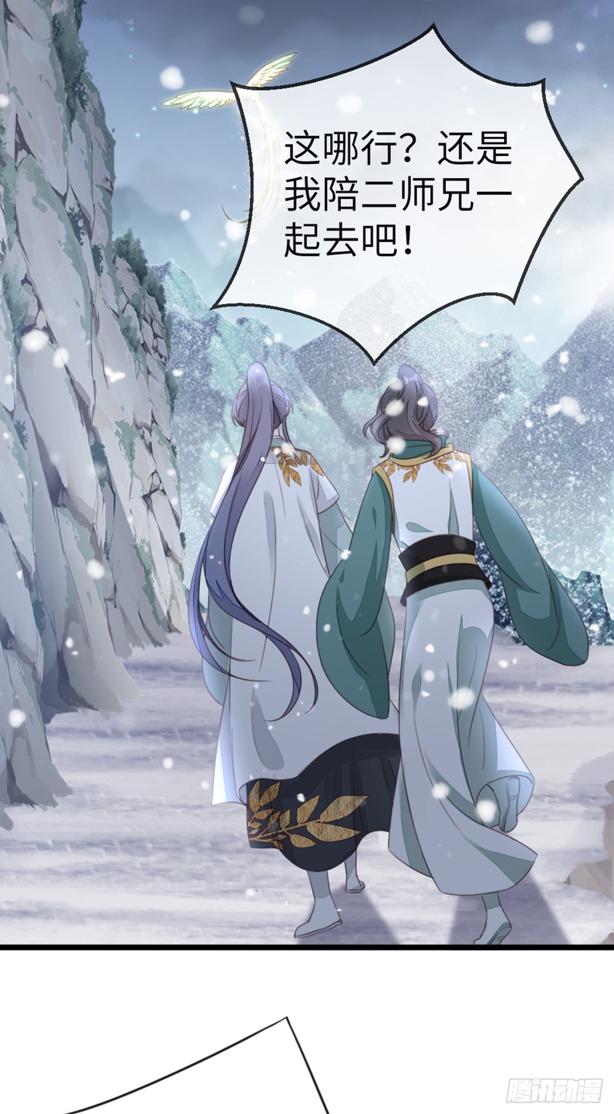 第100话 背叛5