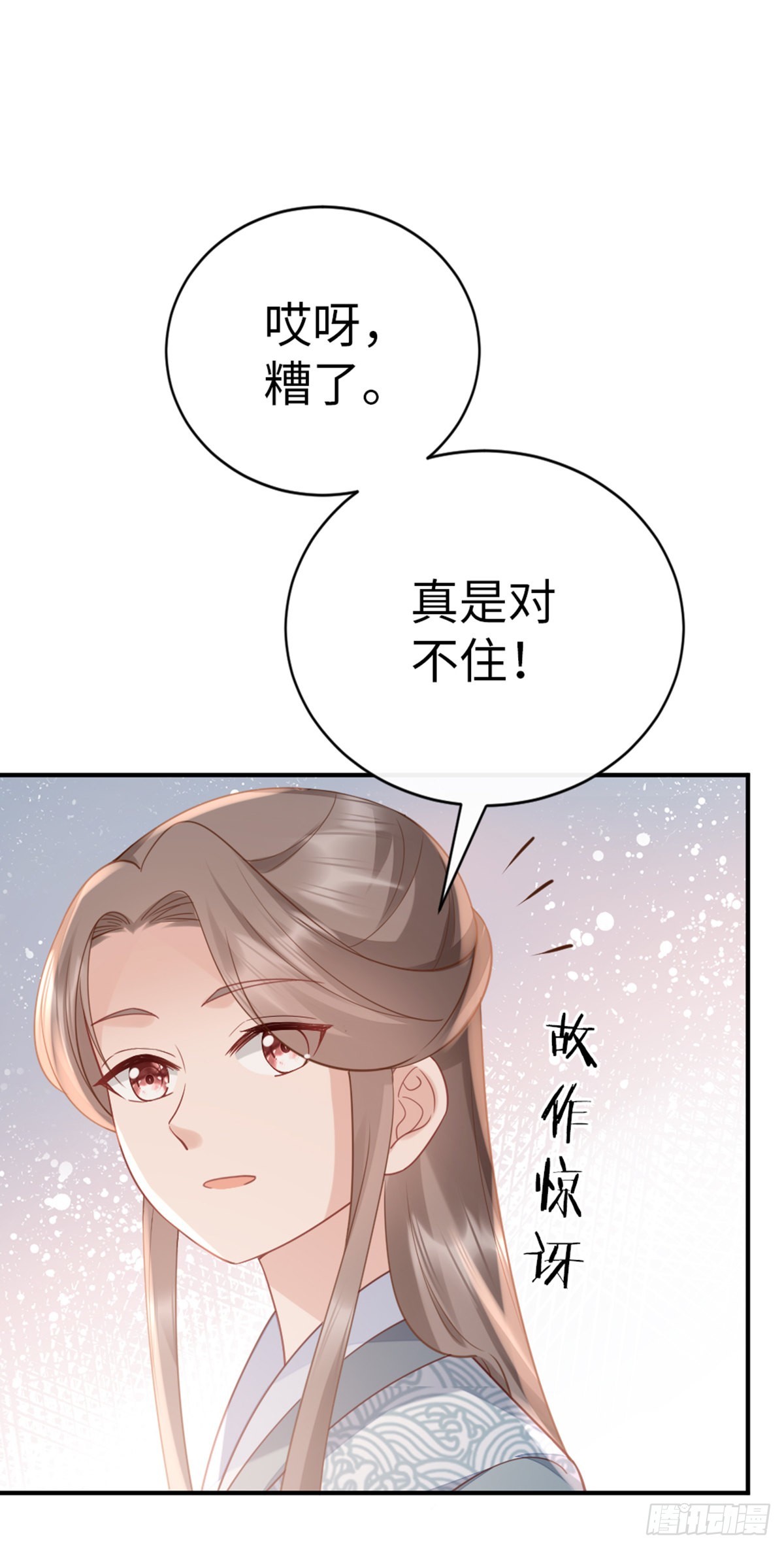 第139话 左右为难31