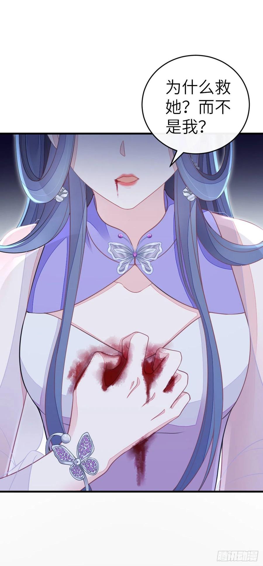 第22话 师姐的质问14