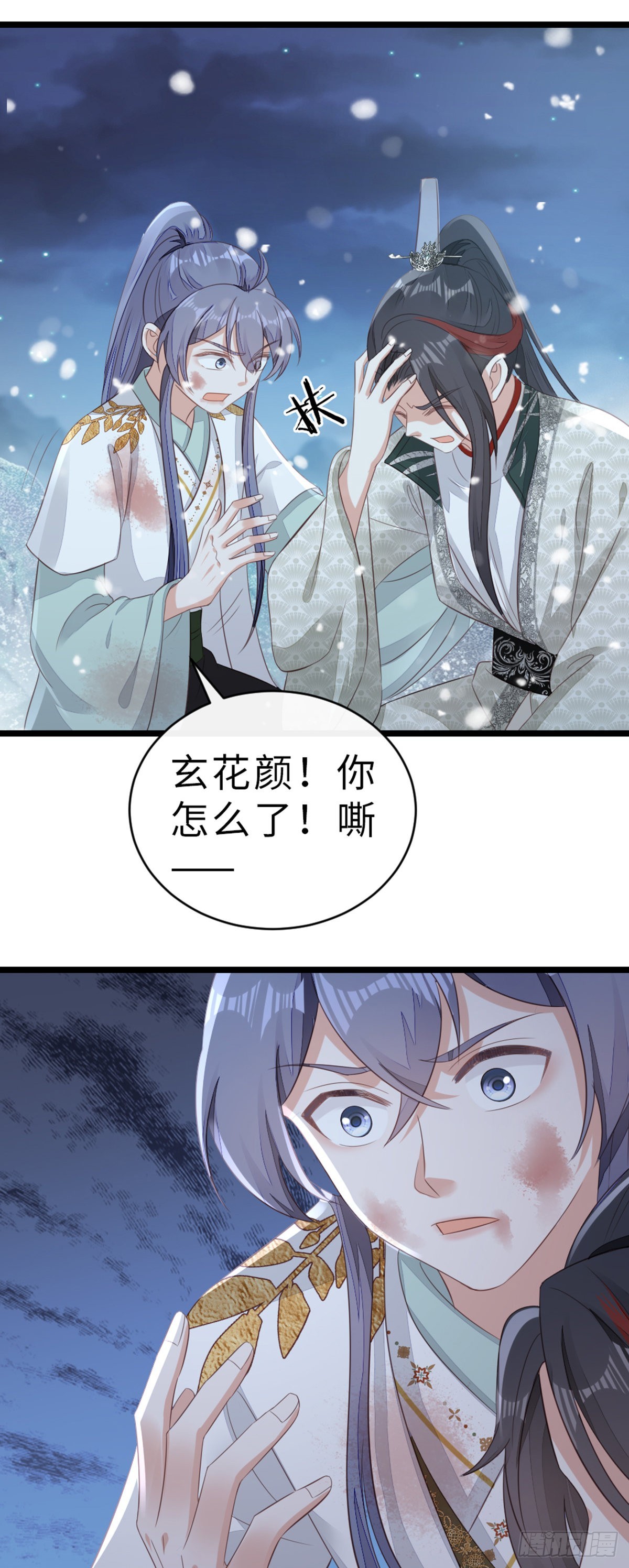 第102话 命悬一线41