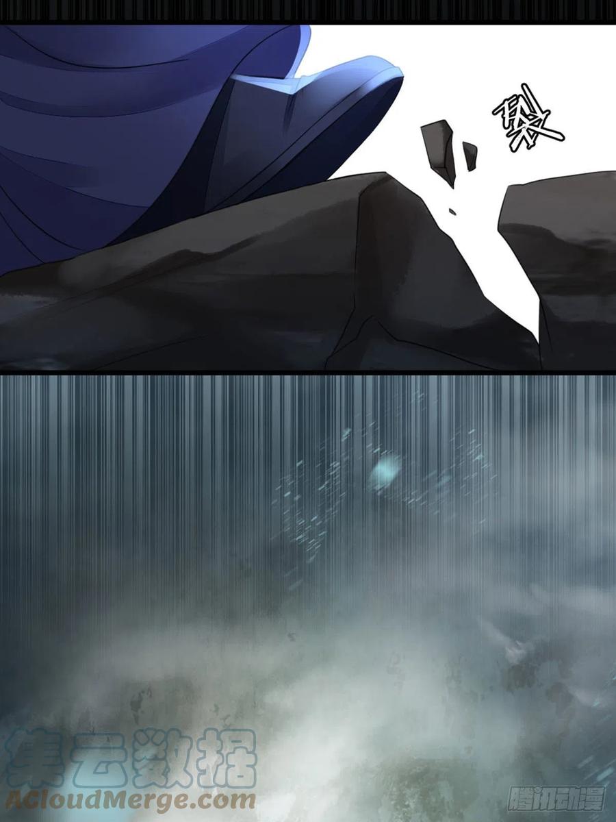 第24话 我喜欢师姐？！42