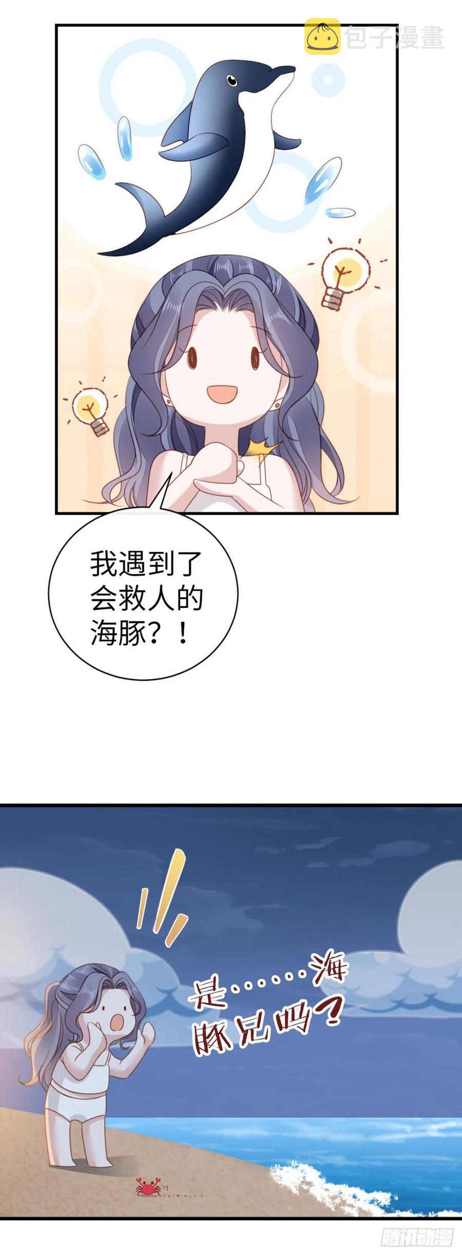 第63话 报答9