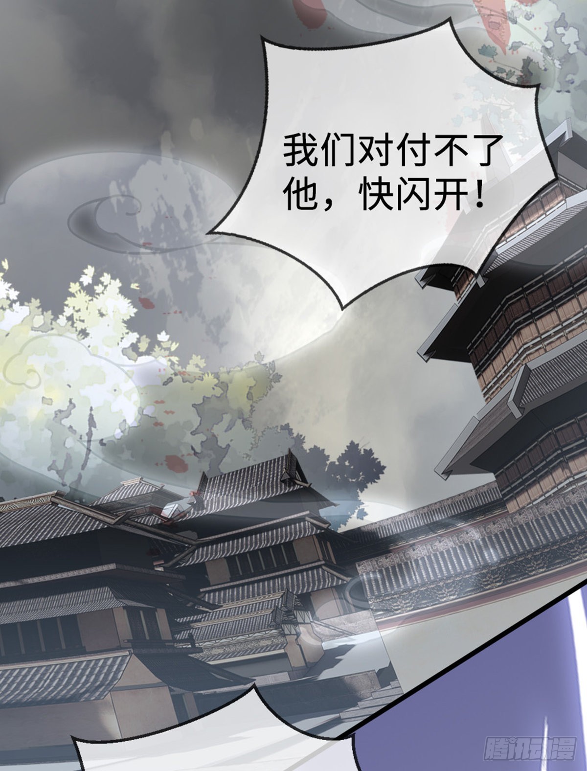 第130话 对不起，我爱你22
