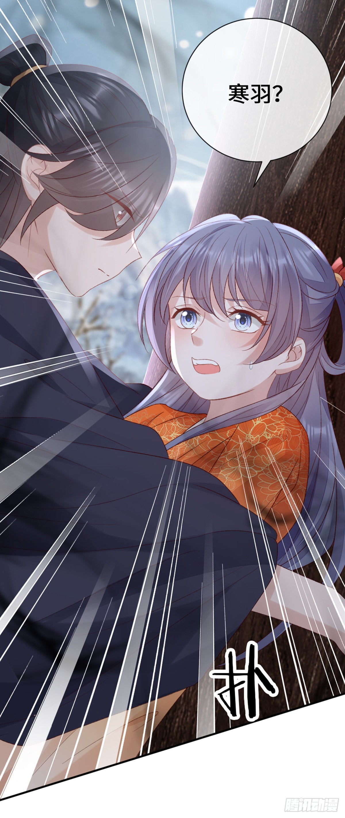 第144话 心魔所扰32