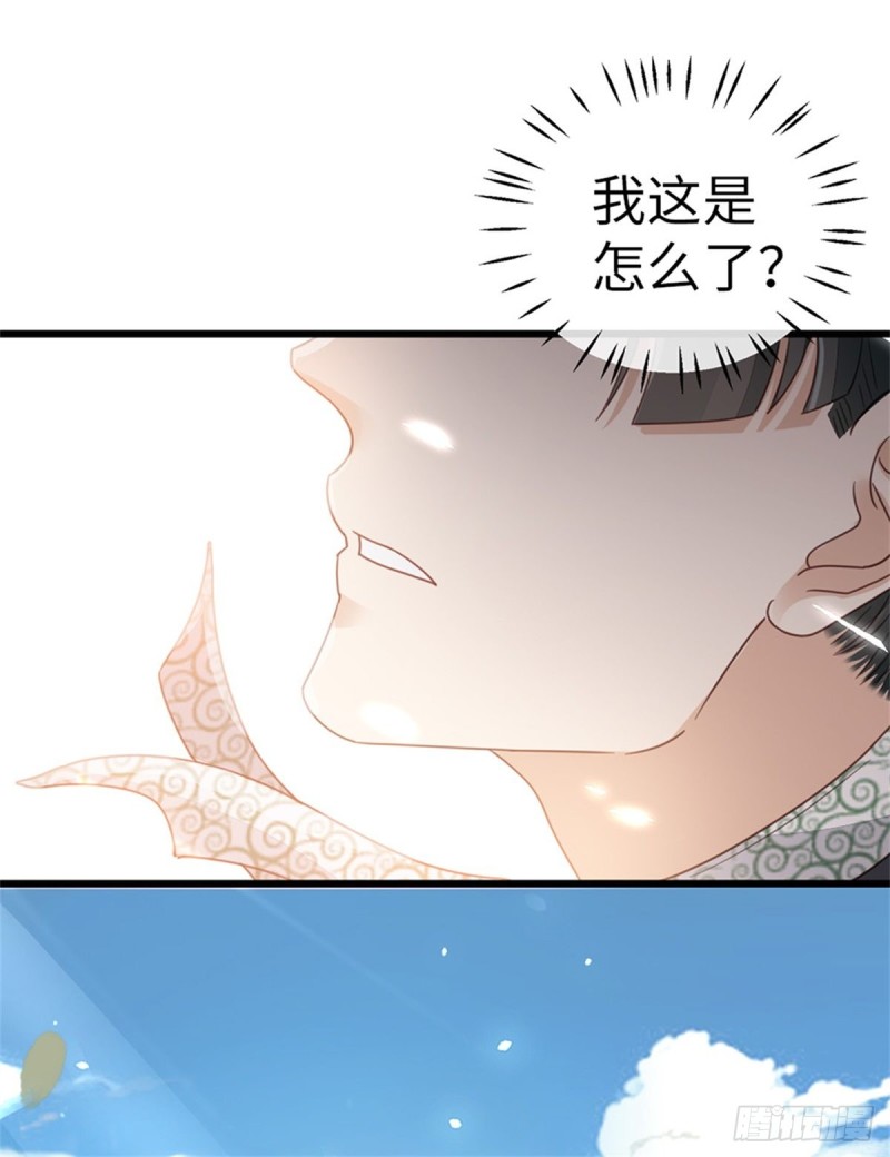 第49话 狗粮砸脸23