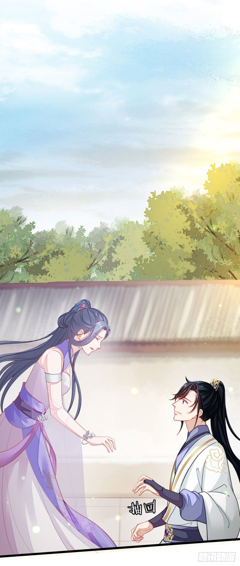 第15话 师弟在洗澡？！15