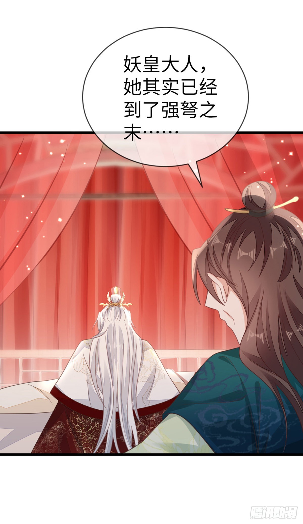 第123话同生共命30