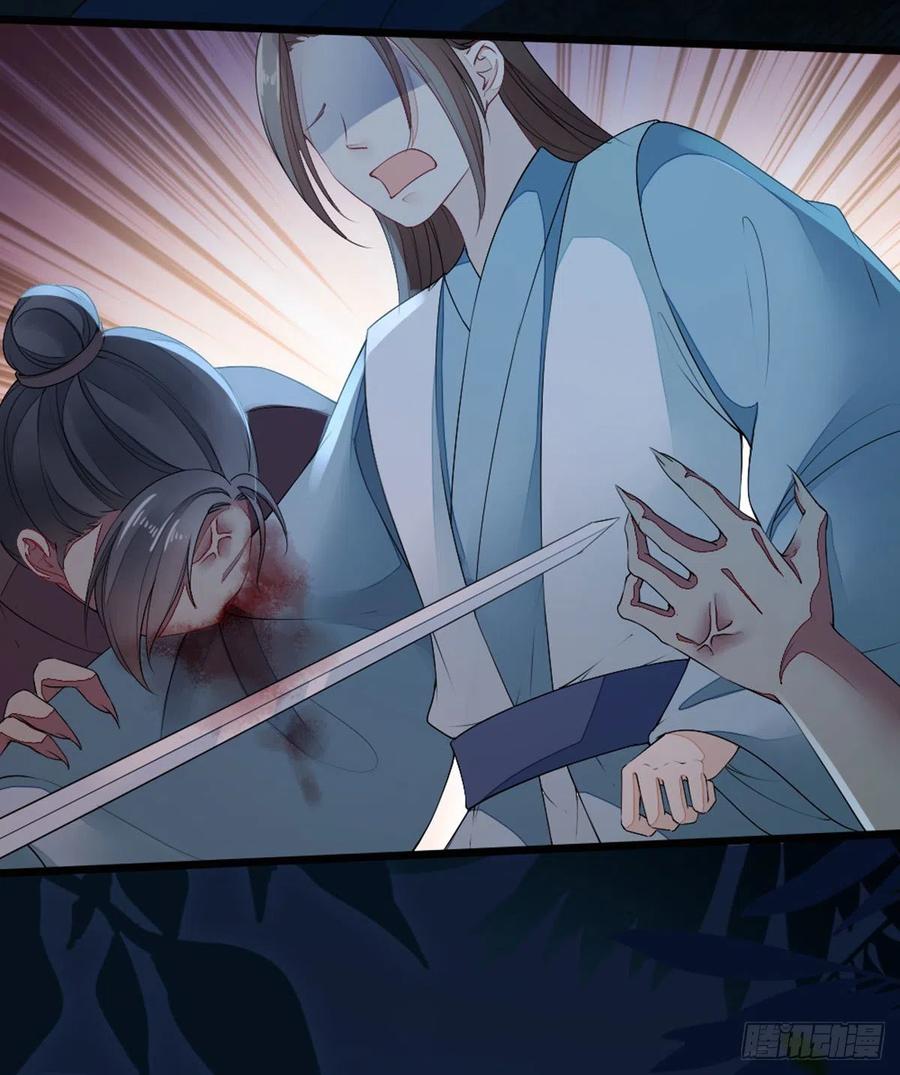 第21话 为了救我？8