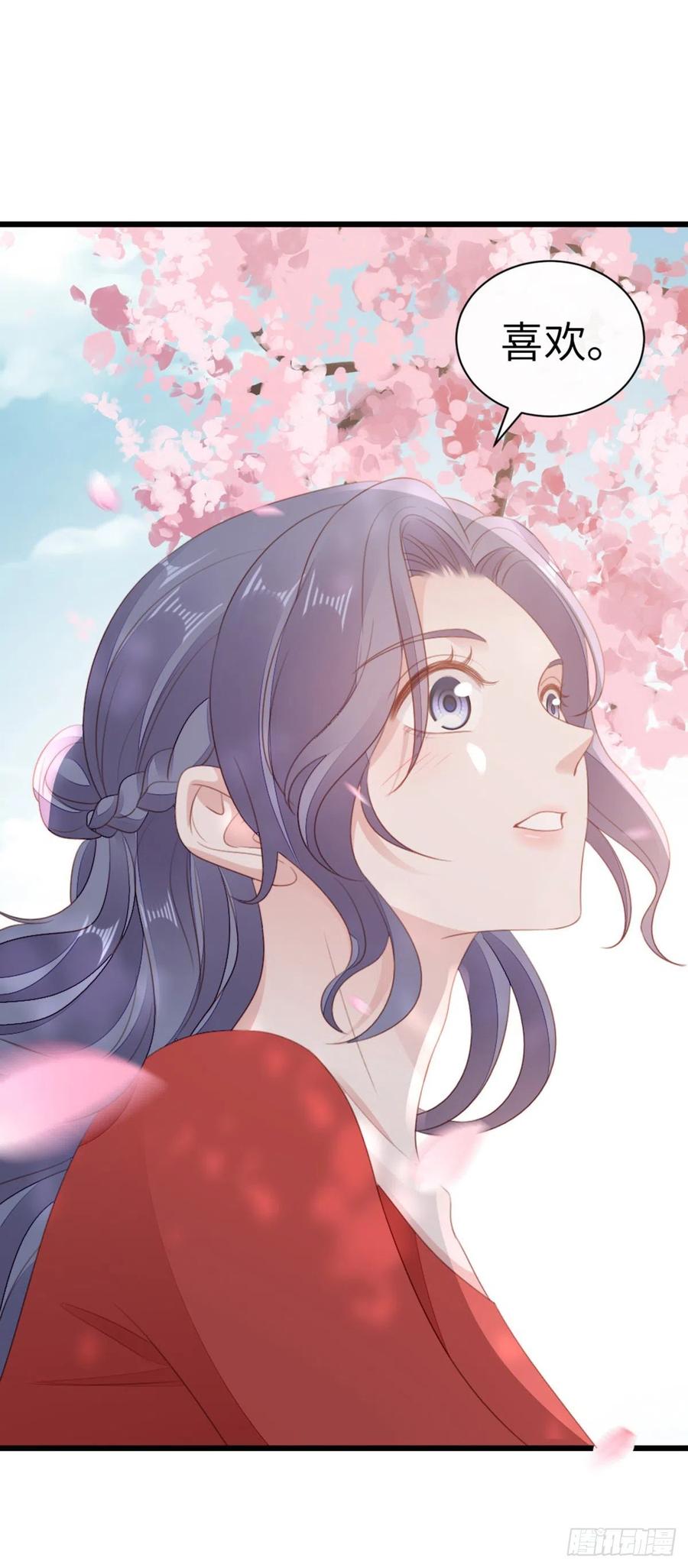 第76话 他的归途31