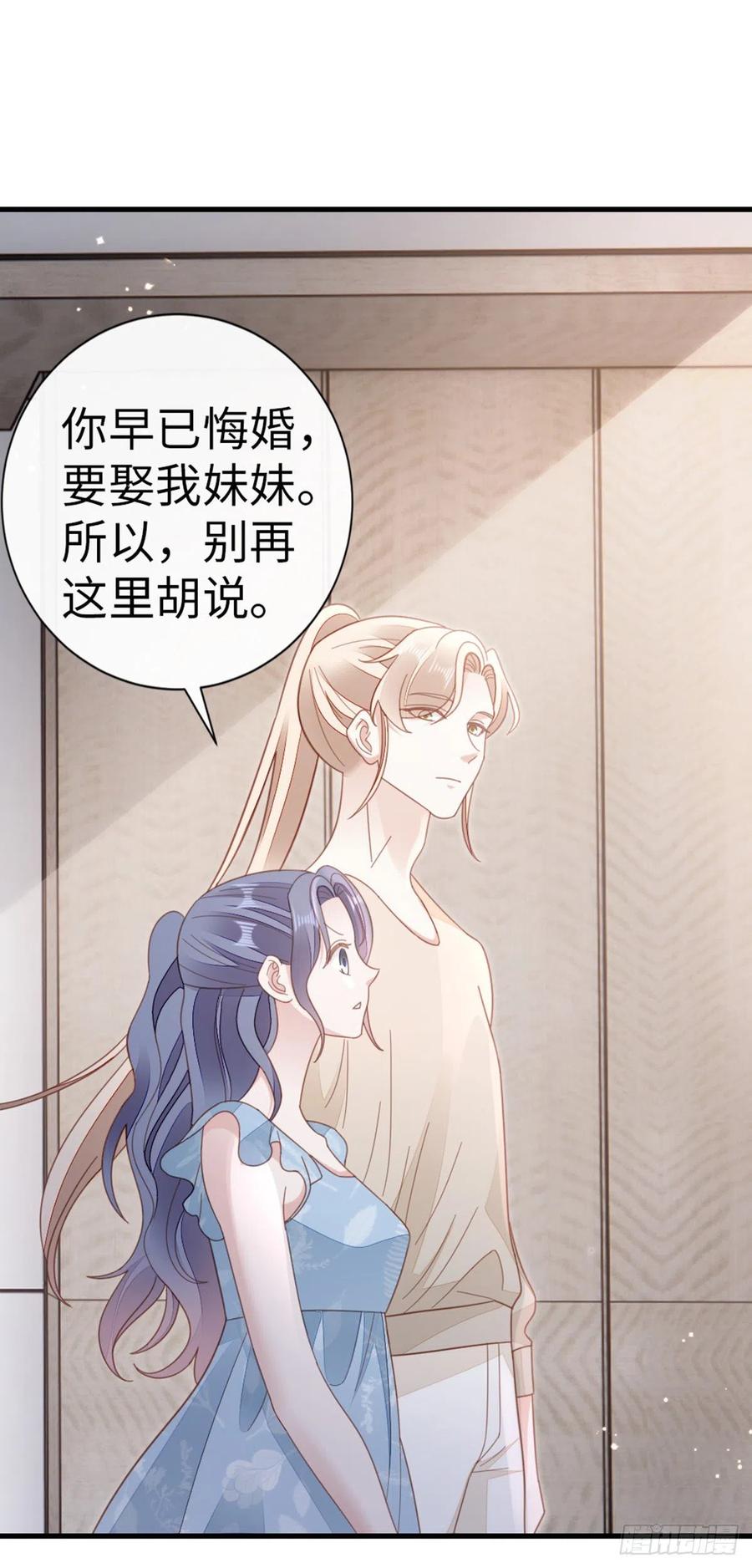 第76话 他的归途10