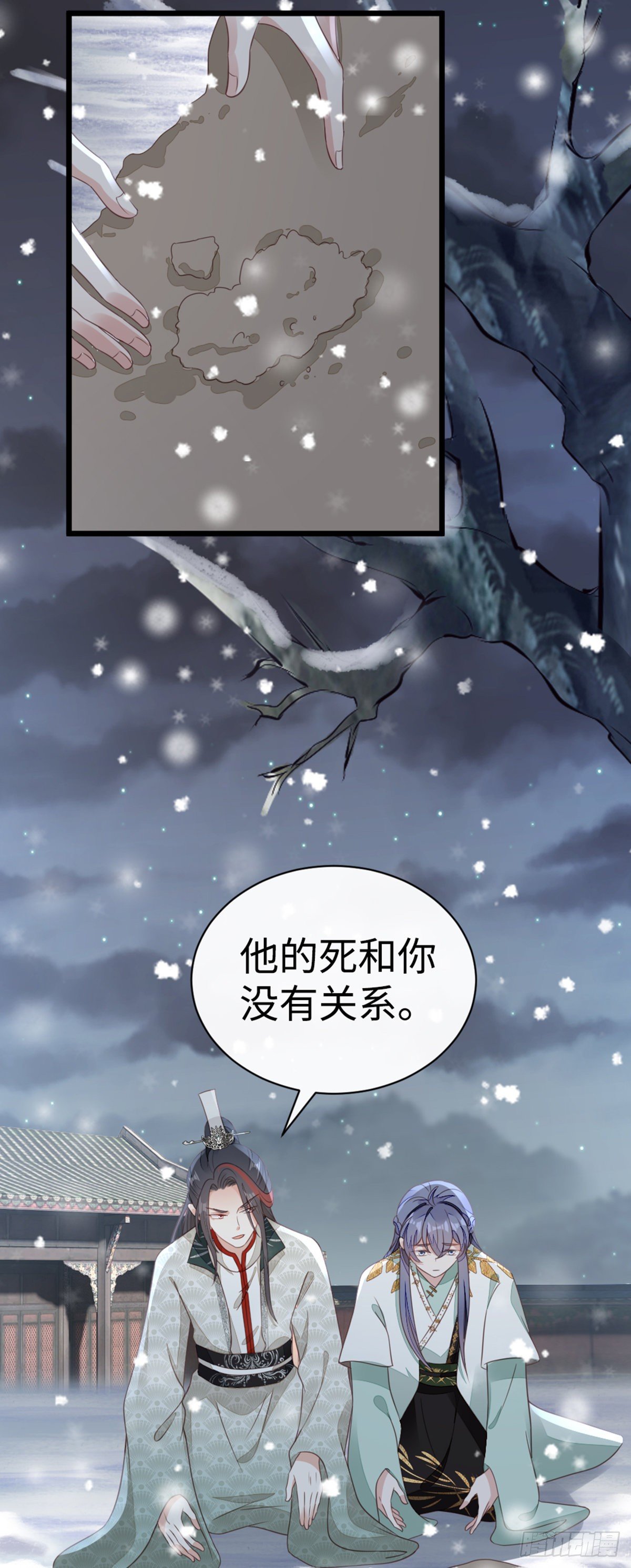 第91话 强吻30