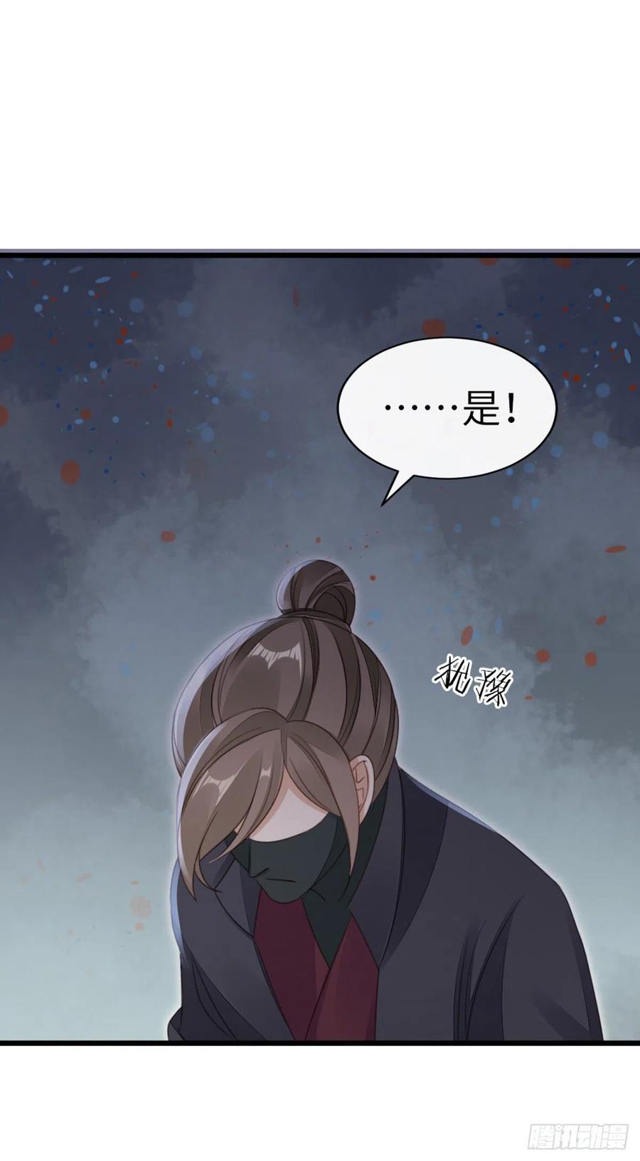 第54话 赐婚35