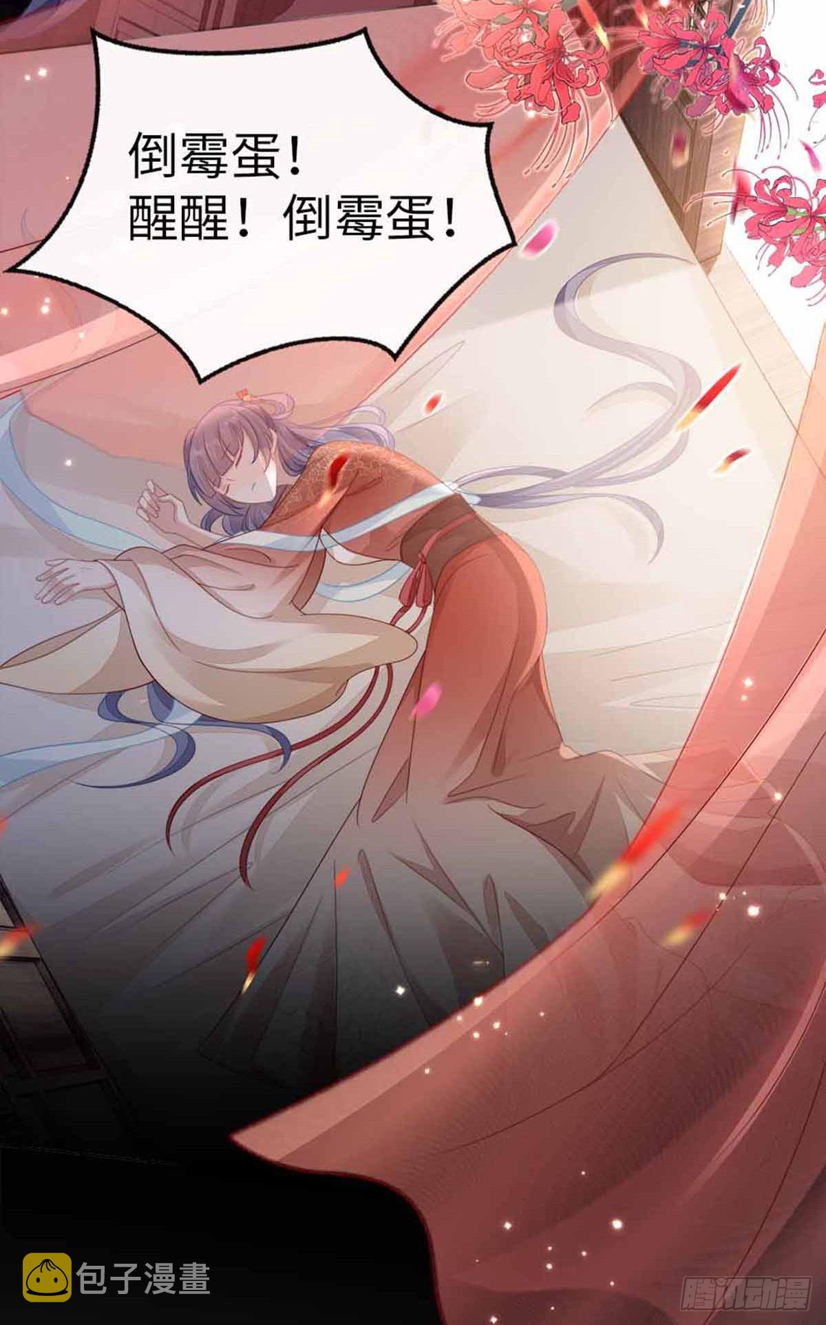第132话 死亡开局27