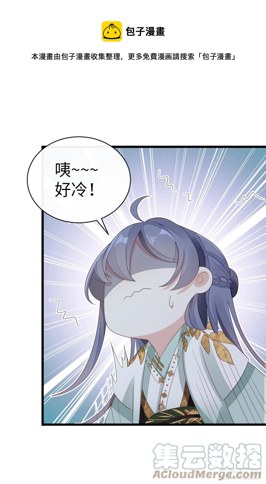 第86话 脸红12