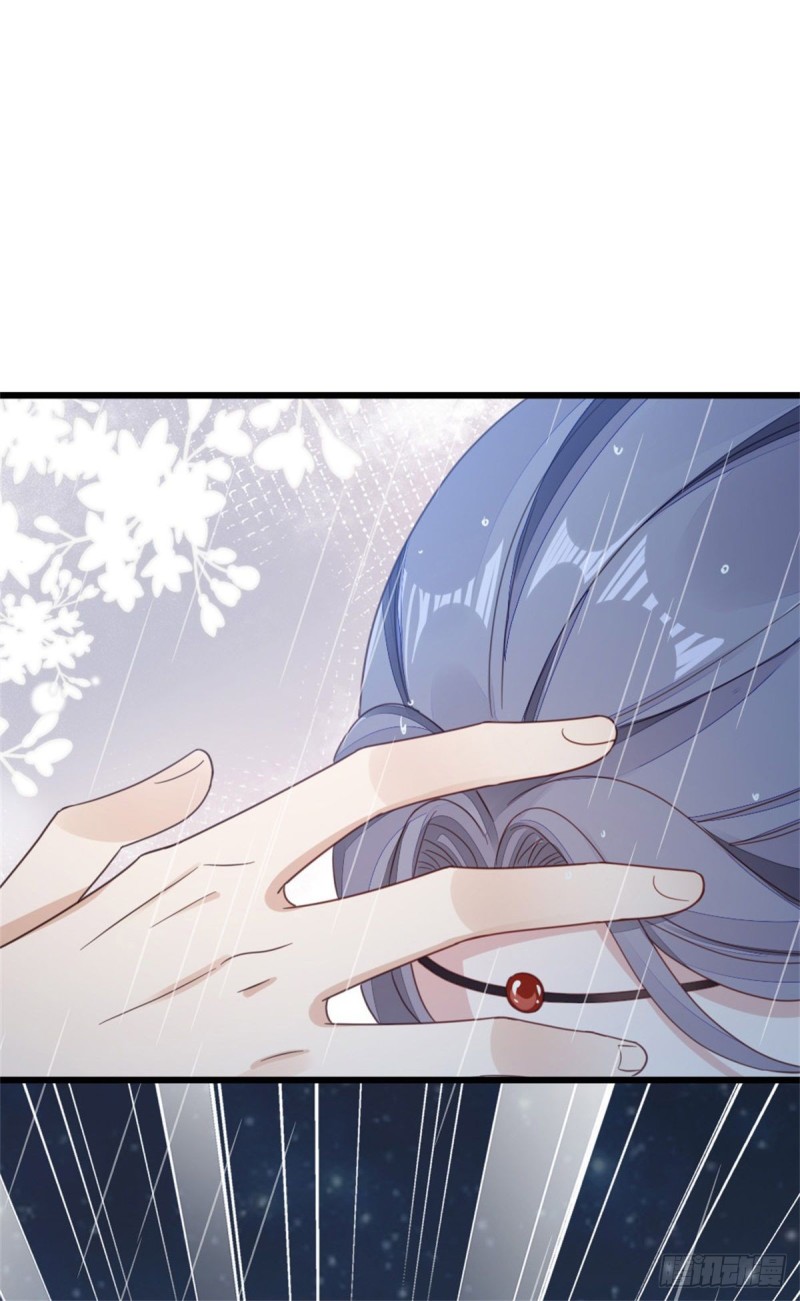 第46话 雨夜告白30
