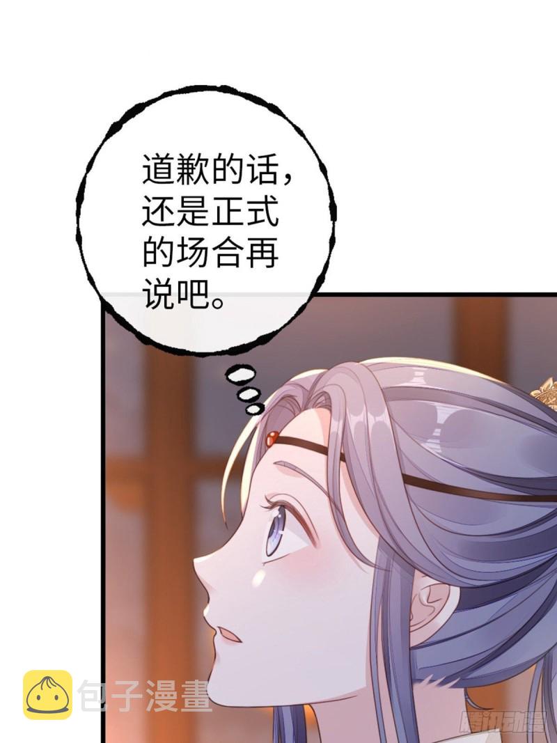第45话 奖品20