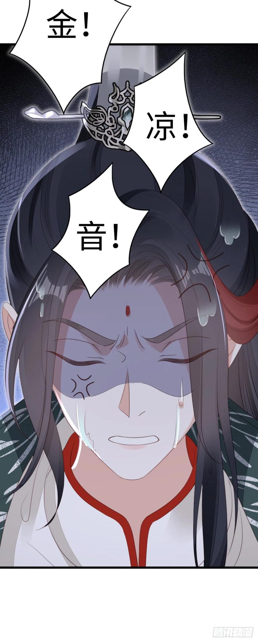 第80话 惊遭追杀？！25