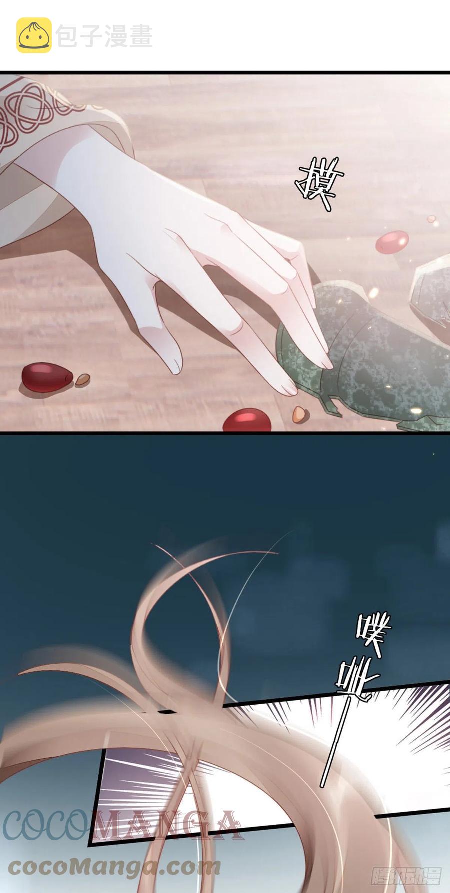 第57话 我不忌讳三个人一起32