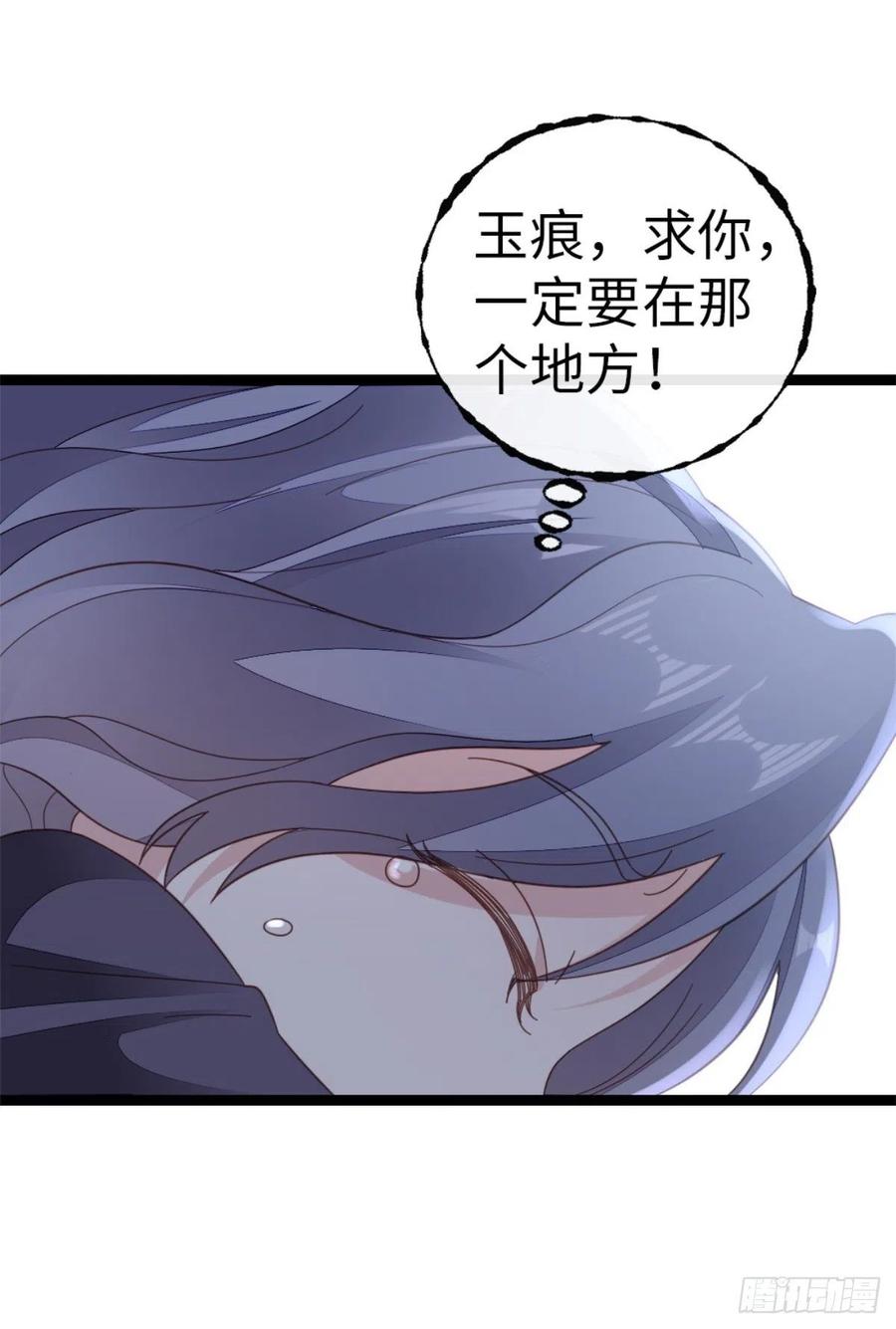 第74话 前世今生37