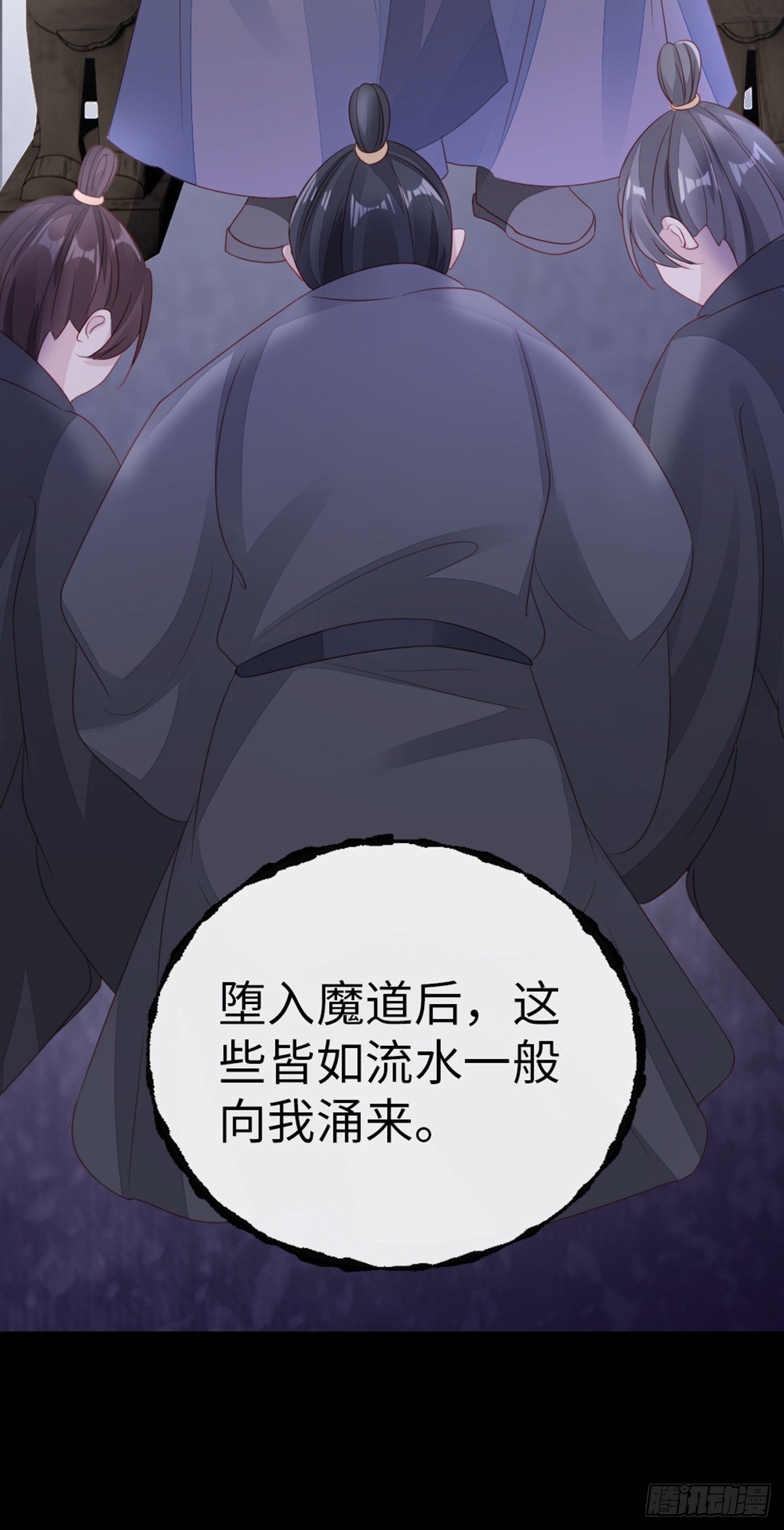 第138话 重蹈覆辙58